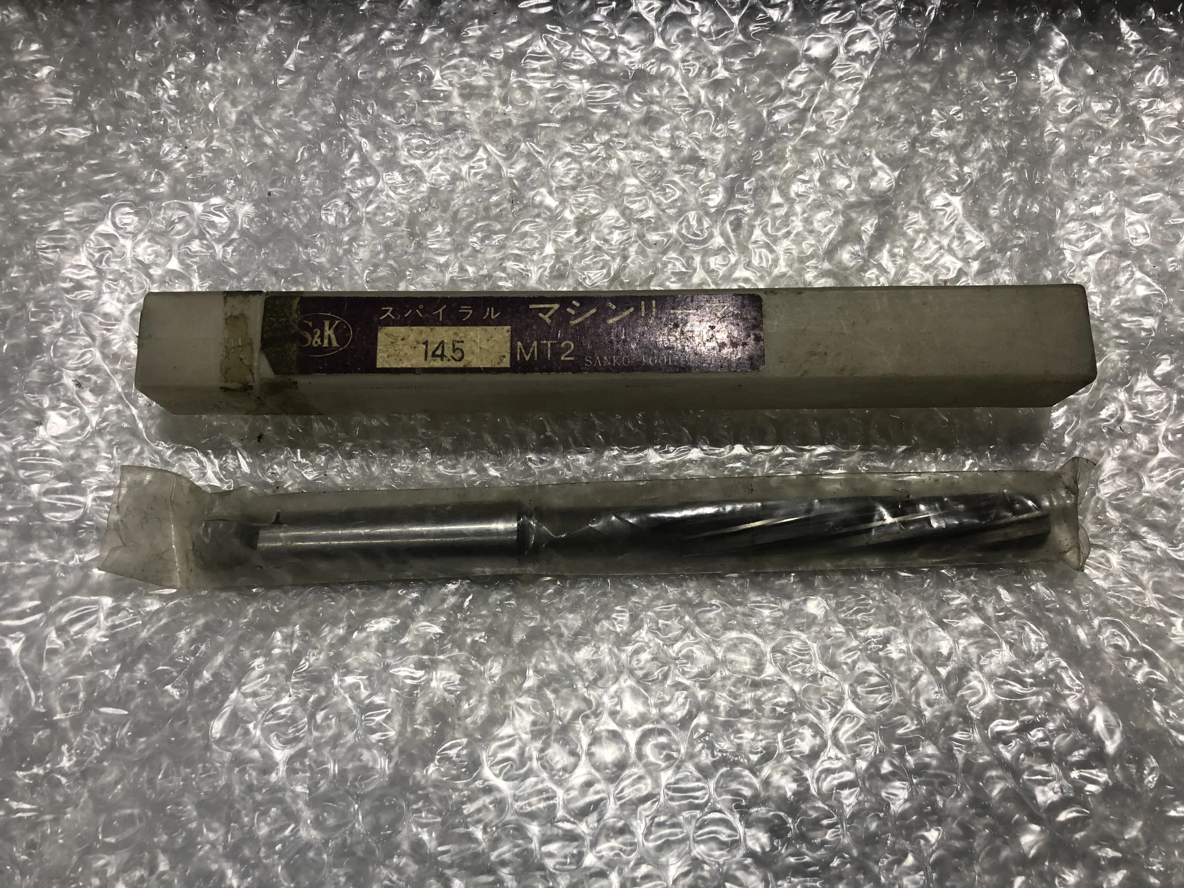 三興製作所 S&K マシンリーマ φ14.5 MT2 SKH9 / SANKO MFG φ14.5 MT2 SKH9 TR240187