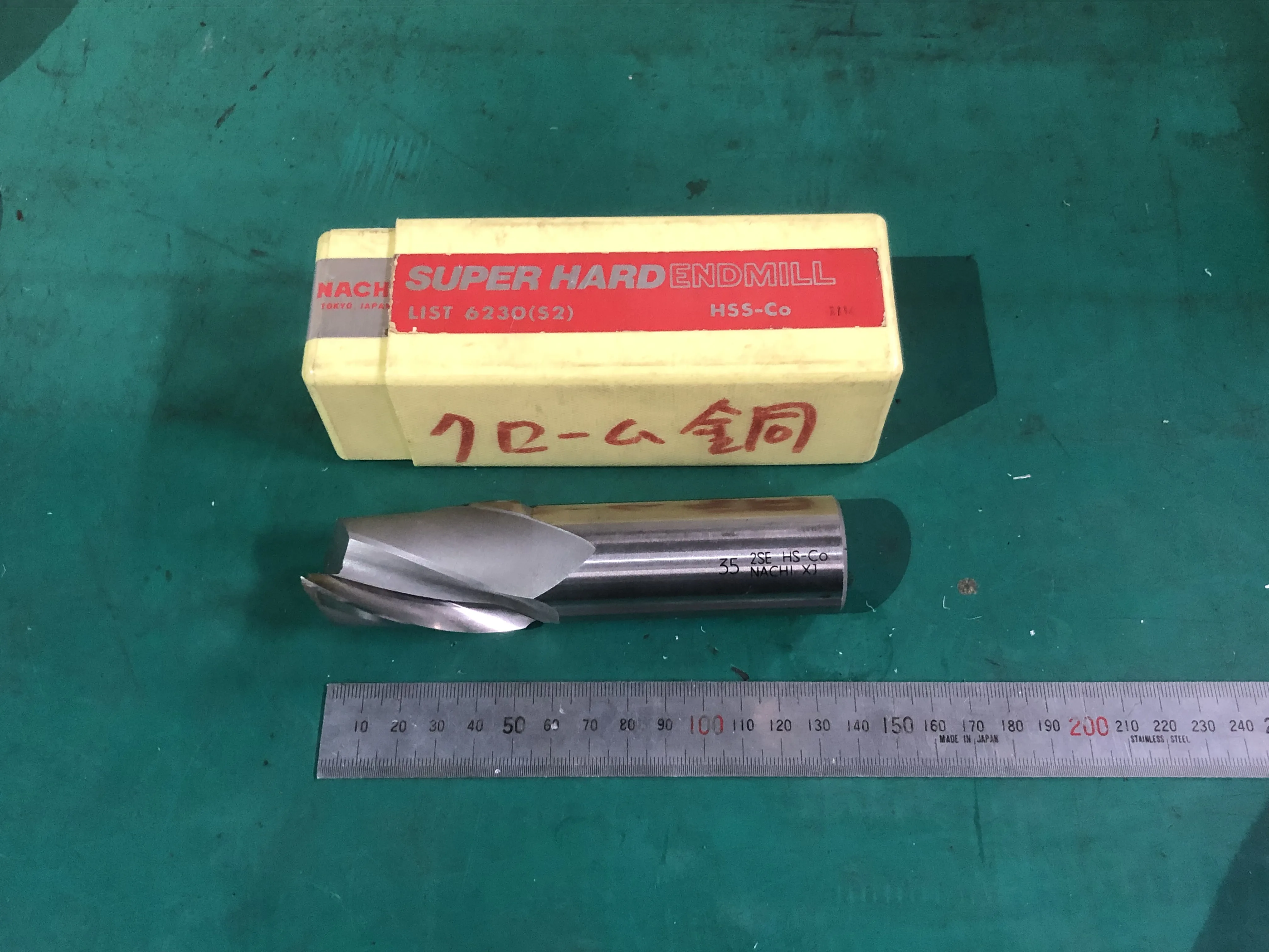 不二越 Nachi 2枚刃/スクエア/エンドミル φ35 2SE HS-Co / NACHI-FUJIKOSHI φ35 2SE HS-Co TR240216
