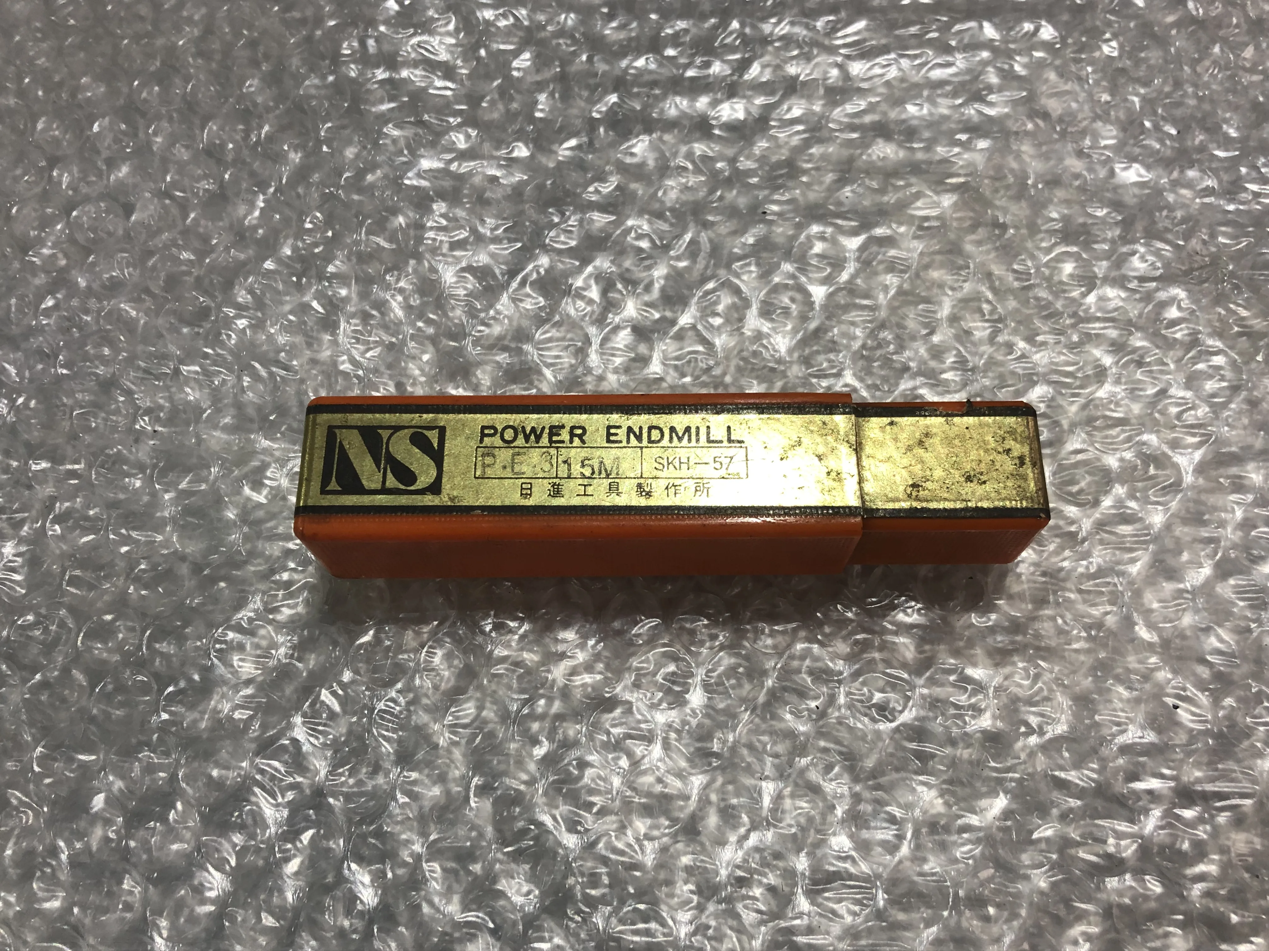 日進工具 NS パワーエンドミル SKH-57 / NS TOOL SKH-57 TR250230