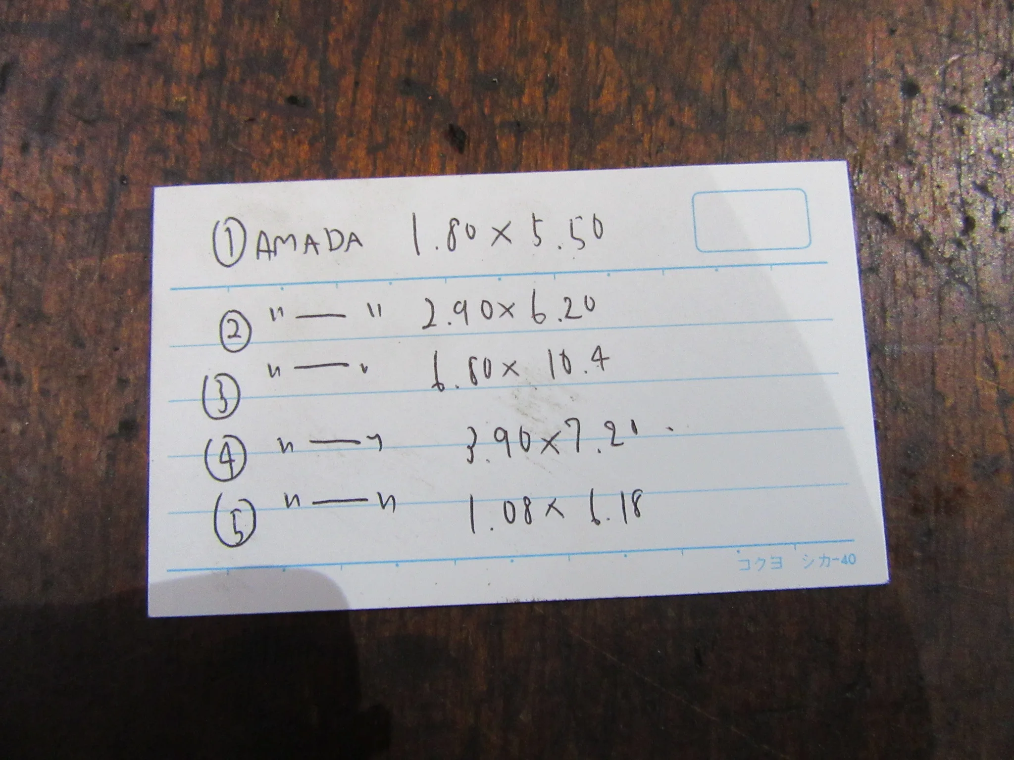 アマダ タレパン金型（ダイ） 1セット5個 / AMADA Turret Punch Die 1セット5個