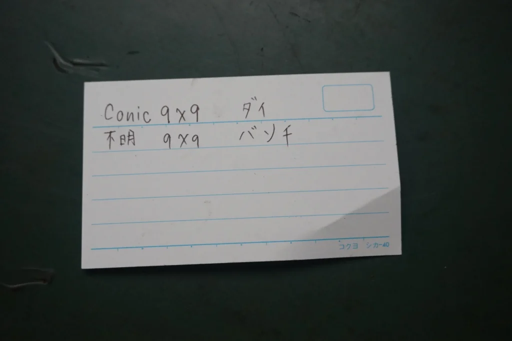 タレパン金型（ショート/セット） / Turret Punch & Die Set (Short)
