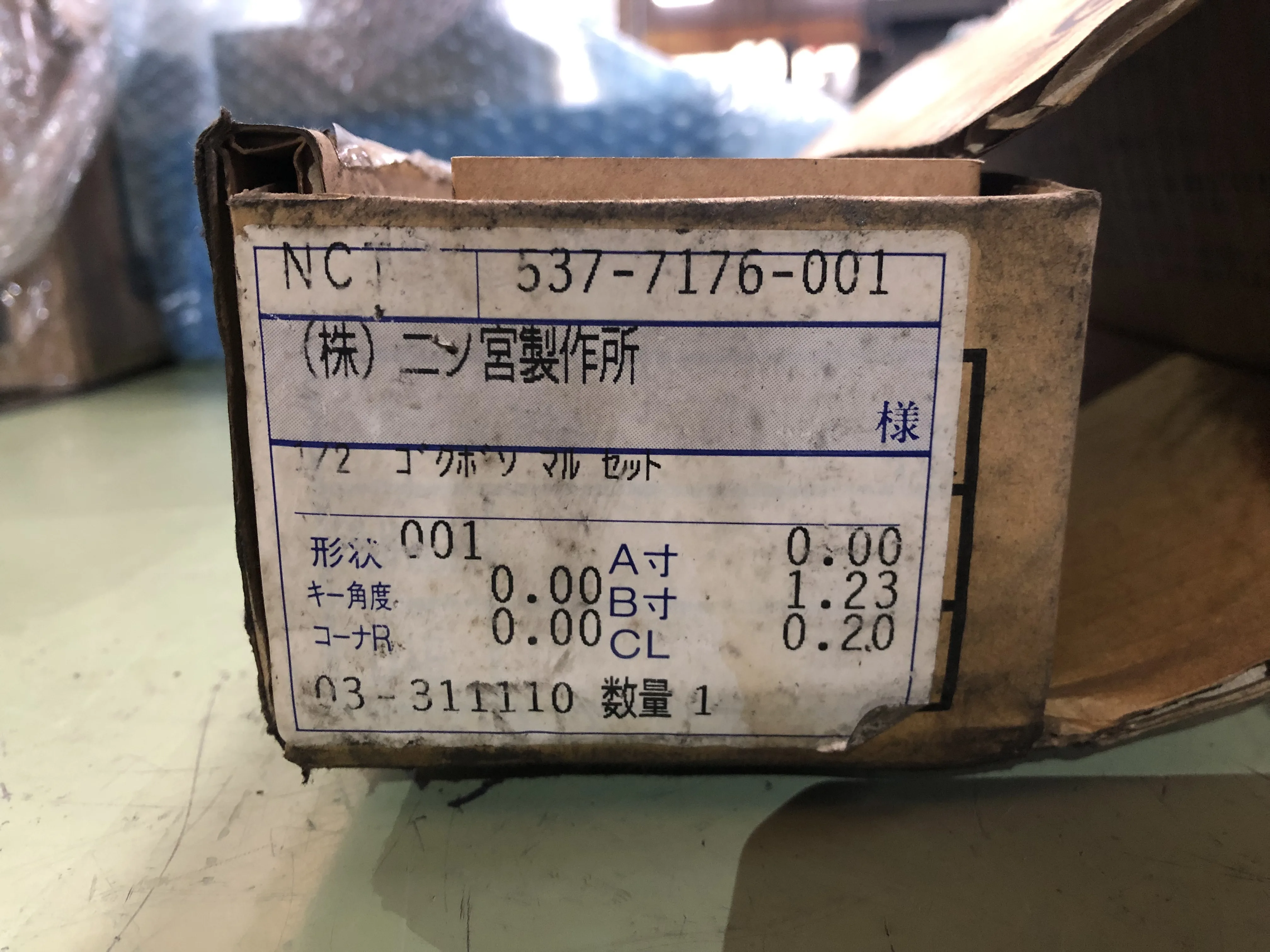 コニック タレパン金型（ロング/セット） 6x26 / CONIC Turret Punch & Die Set (Long) 6x26 TS230002