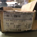 アマダ タレパン金型（ロング/セット） ダイ：10.2x20.5 パンチ：10.4x20.7 / AMADA Turret Punch & Die Set (Long) ダイ：10.2x20.5 パンチ：10.4x20.7 TS230004