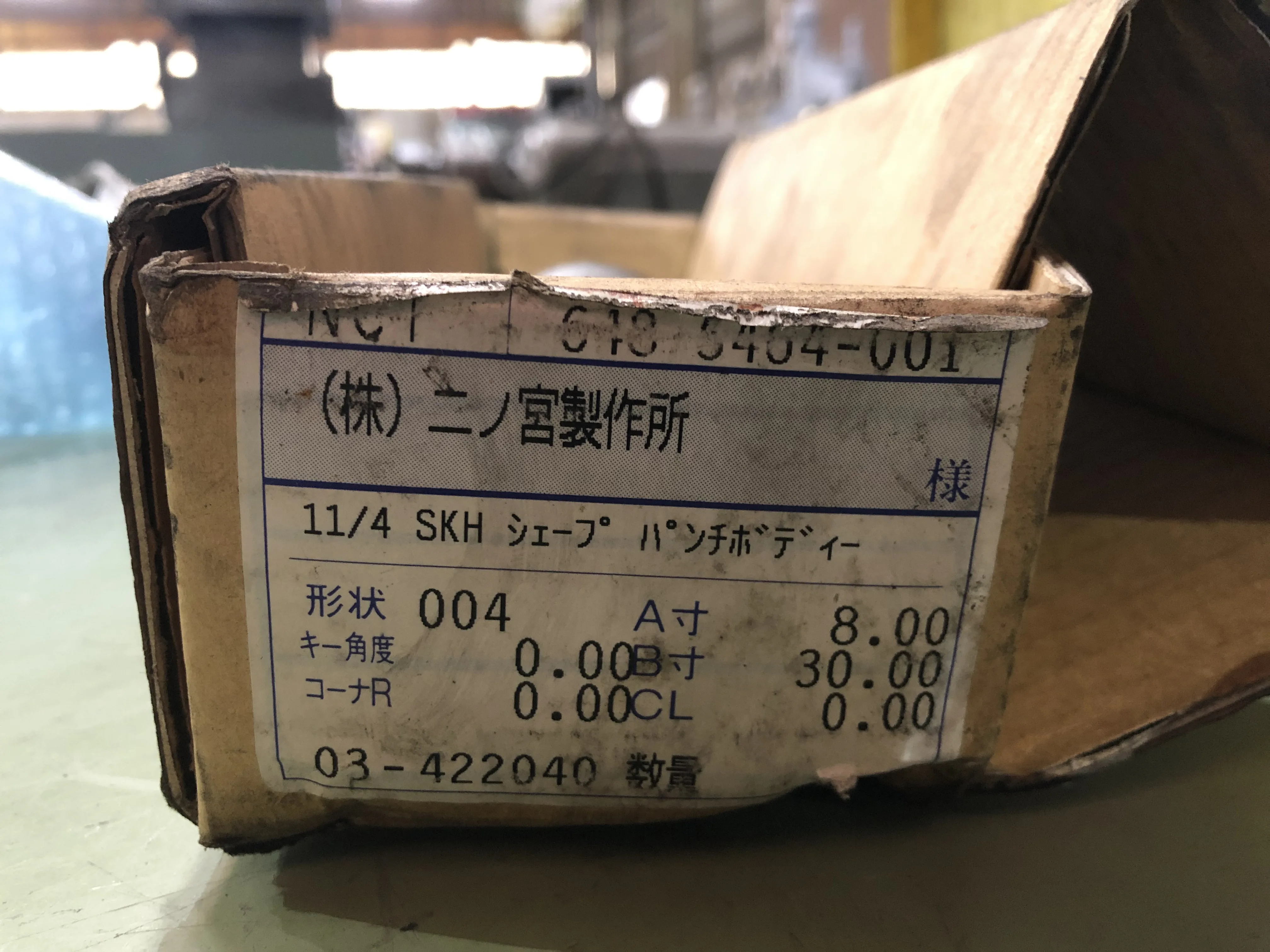 アマダ タレパン金型（ロング/セット） ダイ：10.2x20.5 パンチ：10.4x20.7 / AMADA Turret Punch & Die Set (Long) ダイ：10.2x20.5 パンチ：10.4x20.7 TS230004