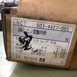 アマダ タレパン金型(パンチ） 6.00x24.00 / AMADA Turret Punch 6.00x24.00 TS230009