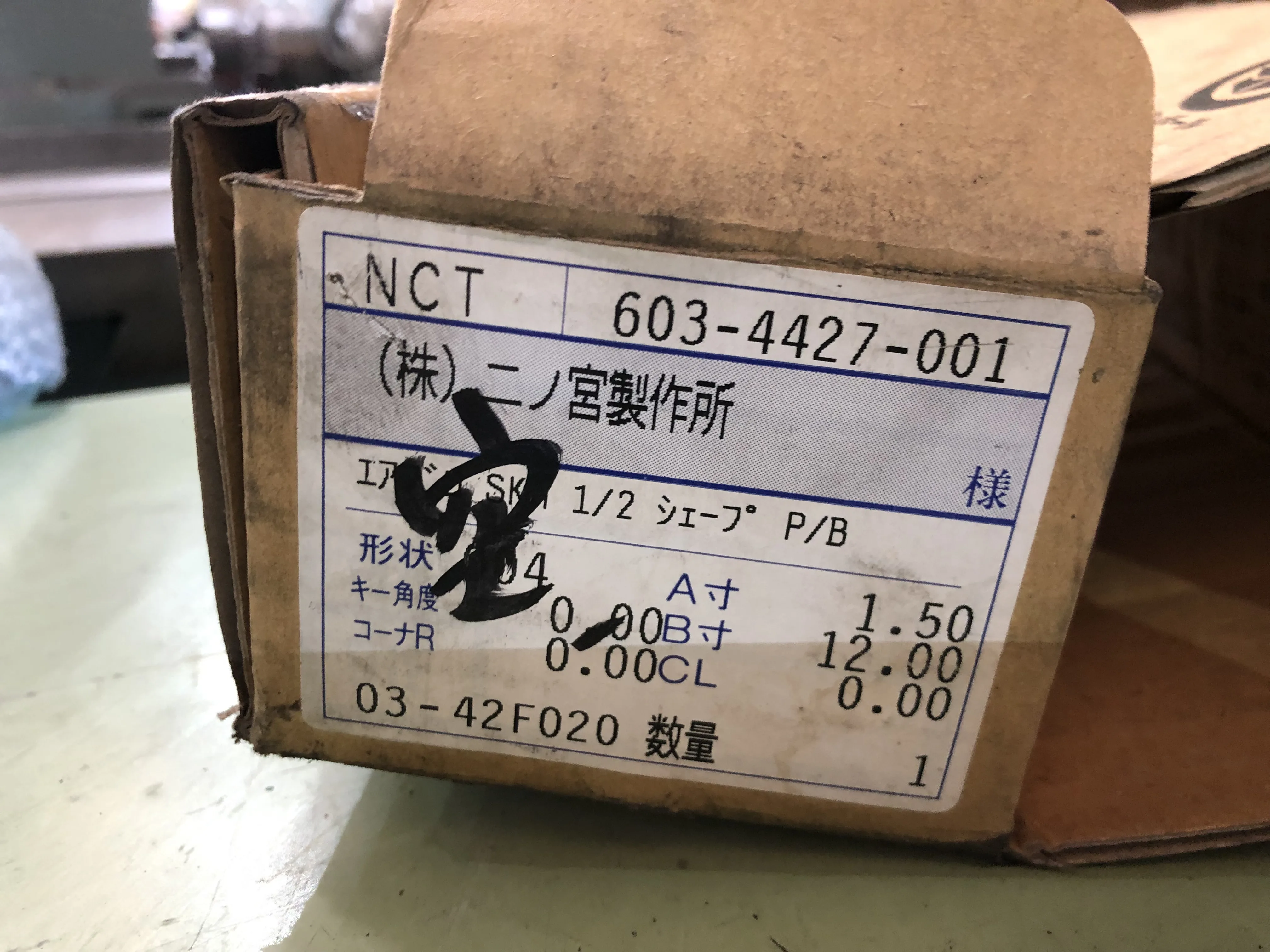 アマダ タレパン金型(パンチ） 6.00x24.00 / AMADA Turret Punch 6.00x24.00 TS230009