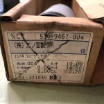 アマダ タレパン金型(パンチ） 5199539001 / AMADA Turret Punch 5199539001 TS230011