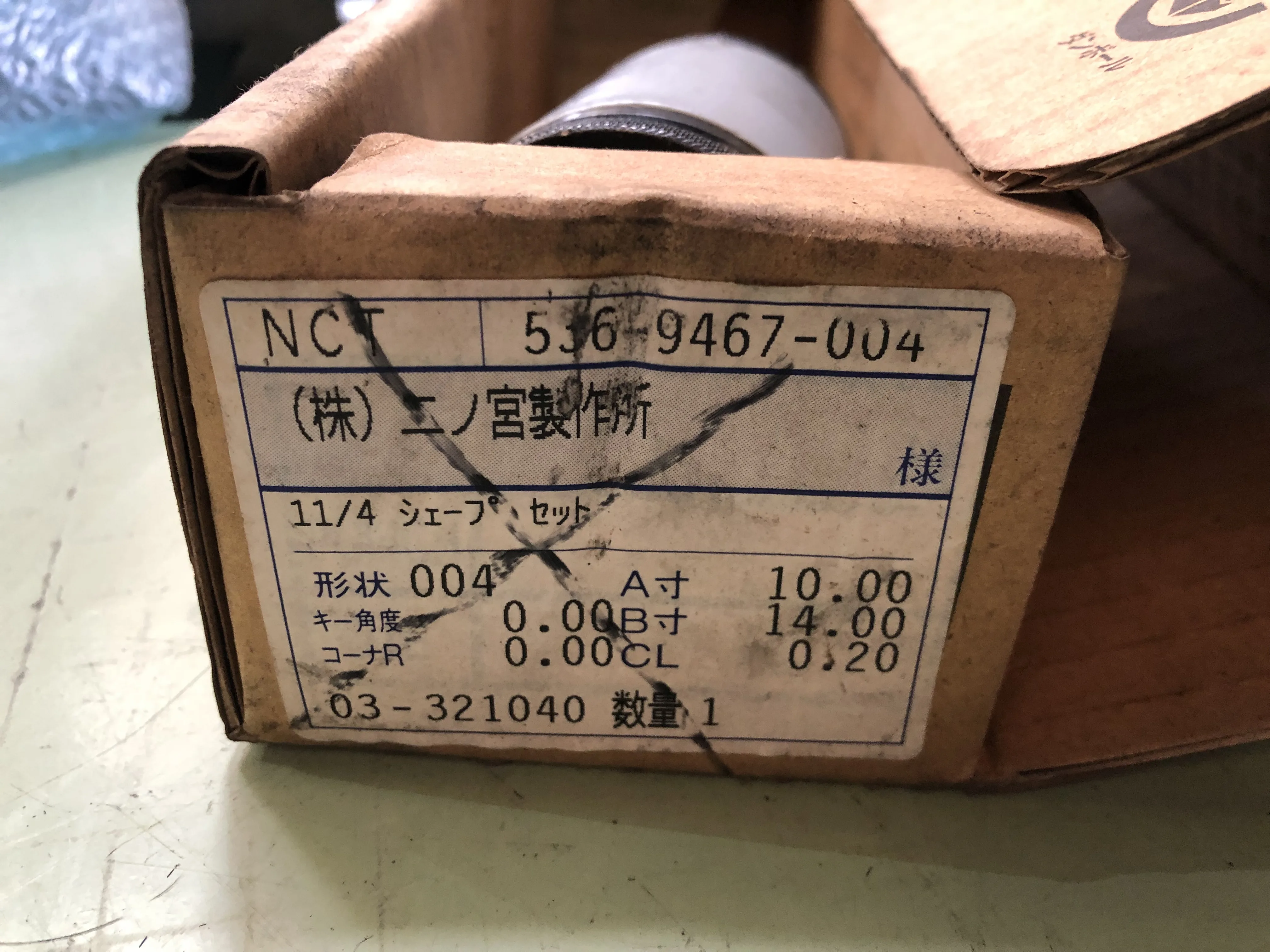 アマダ タレパン金型(パンチ） 5199539001 / AMADA Turret Punch 5199539001 TS230011