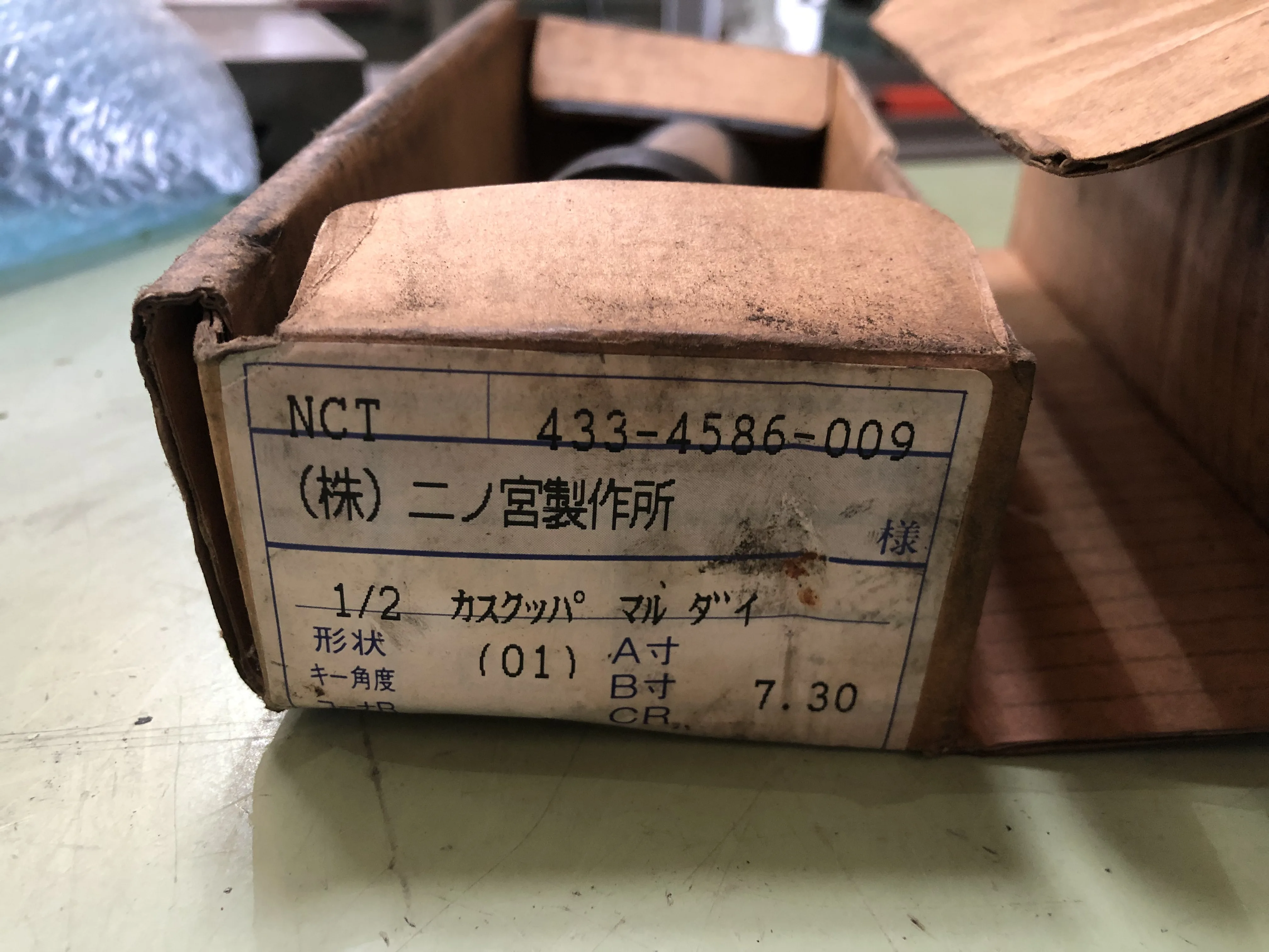 タレパン金型(パンチ） 3.0 / Turret Punch 3.0 TS230014