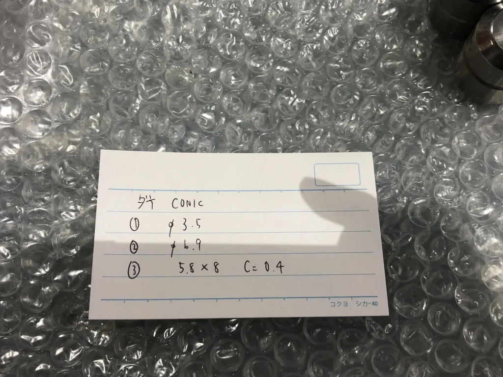 コニック タレパン金型（ダイ）3個 φ3.5/φ6.9/5.8ｘ8 Ｃ＝0.4 / CONIC Turret Punch Die 3pcs φ3.5/φ6.9/5.8ｘ8 Ｃ＝0.4 TS230186