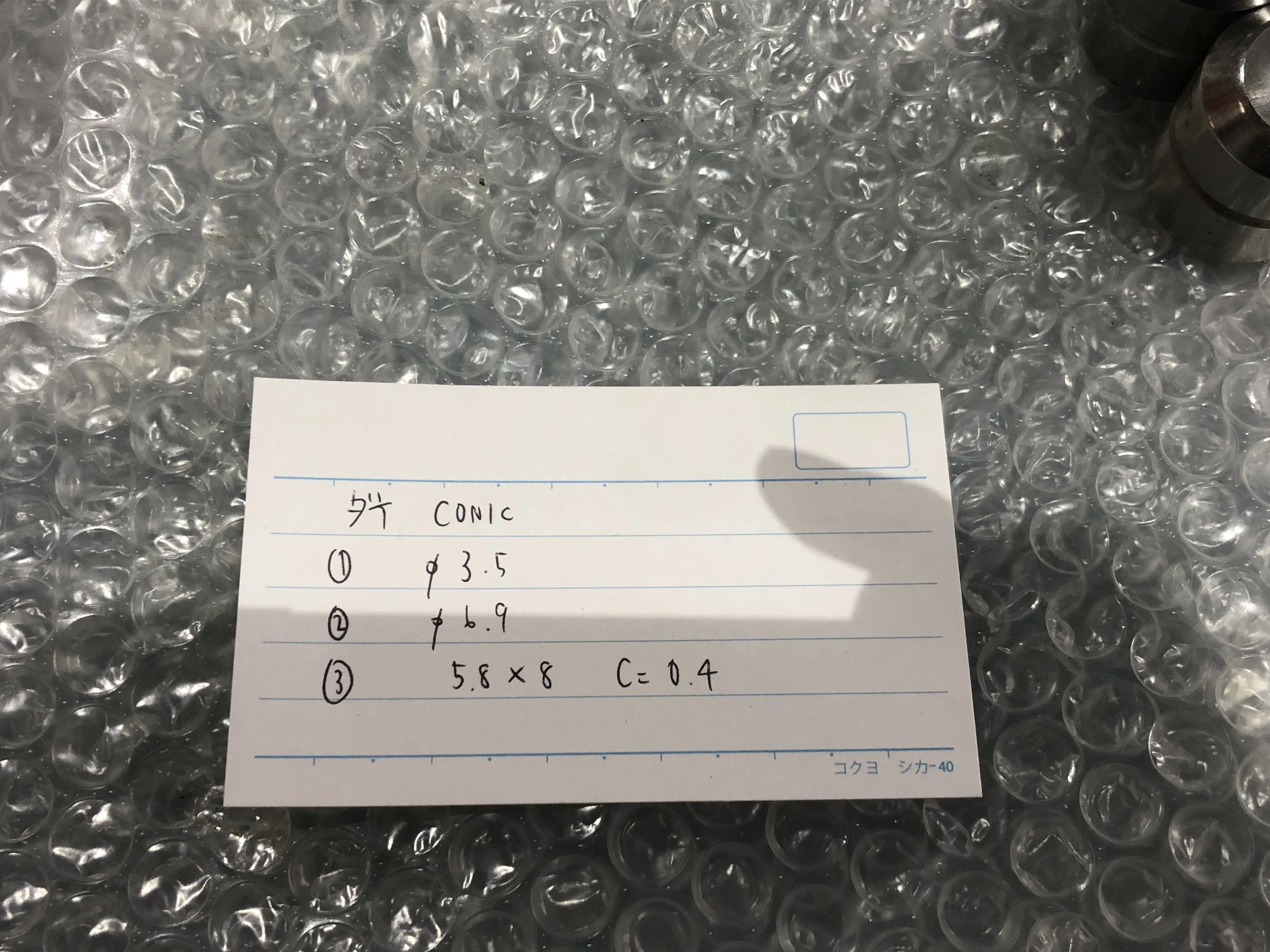 コニック タレパン金型（ダイ）3個 φ3.5/φ6.9/5.8ｘ8 Ｃ＝0.4 / CONIC Turret Punch Die 3pcs φ3.5/φ6.9/5.8ｘ8 Ｃ＝0.4 TS230186