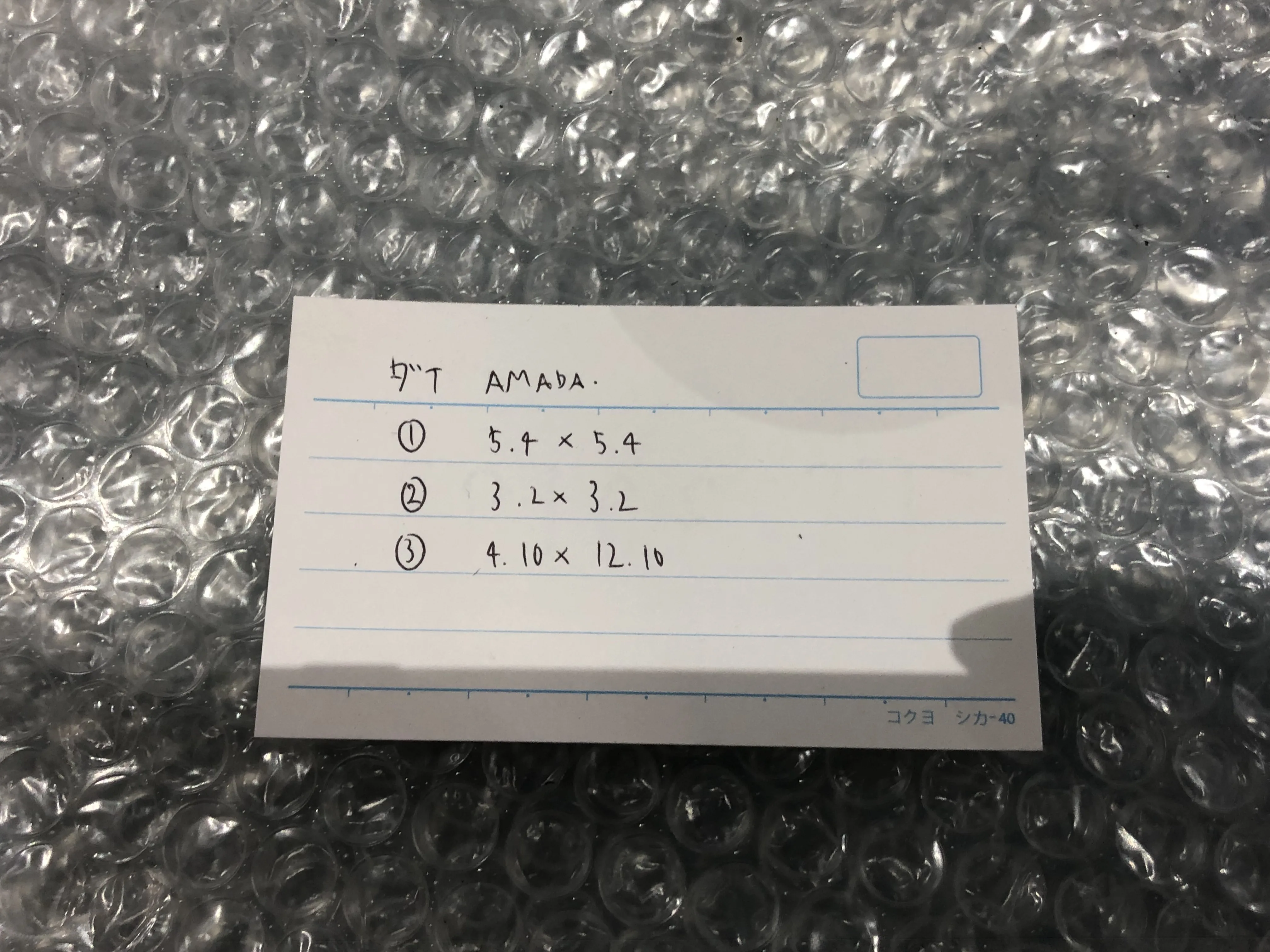 アマダ タレパン金型（ダイ）3個 5.4ｘ5.4/3.2ｘ3.2/4.10ｘ12.10 / AMADA Turret Punch Die 3pcs 5.4ｘ5.4/3.2ｘ3.2/4.10ｘ12.10 TS230193