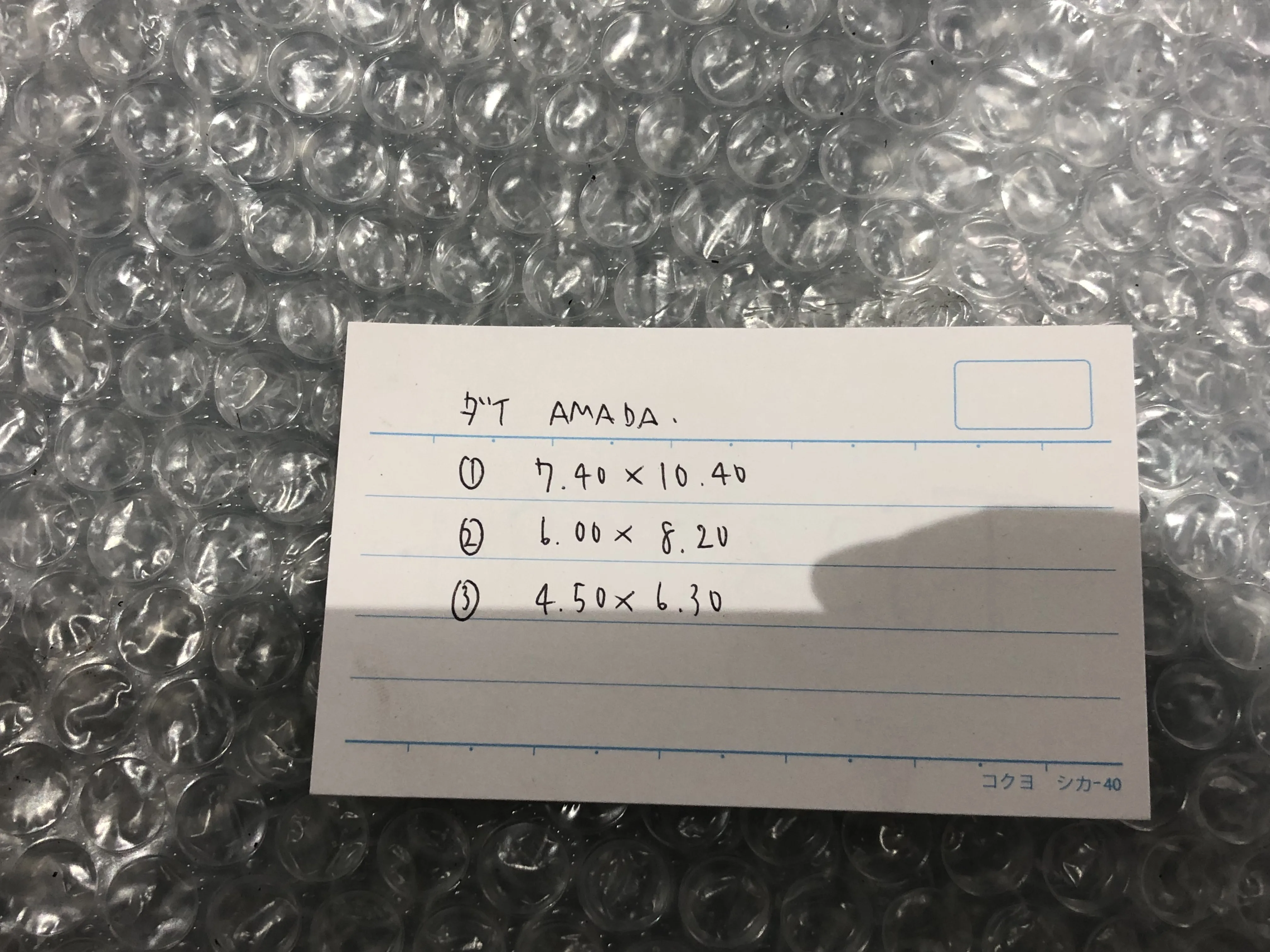 アマダ タレパン金型（ダイ）3個 7.40ｘ10.40/6.00ｘ8.20/4.50ｘ6.30 / AMADA Turret Punch Die 3pcs 7.40ｘ10.40/6.00ｘ8.20/4.50ｘ6.30 TS230194