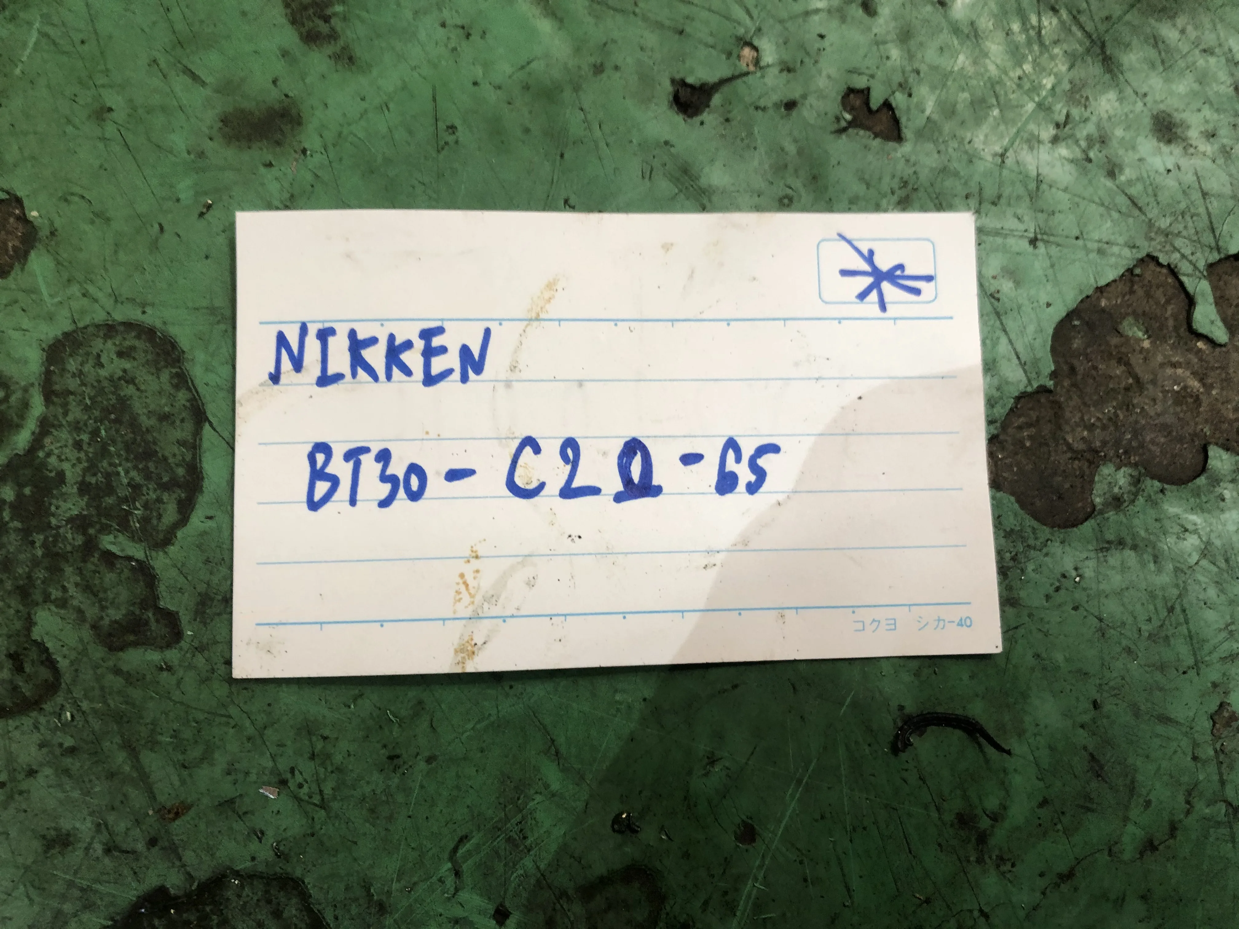 日研工作所 BT30 BT30-C20-65 / NIKKEN KOSAKUSHO WORKS BT30 Milling Chuck BT30-C20-65 TV210015