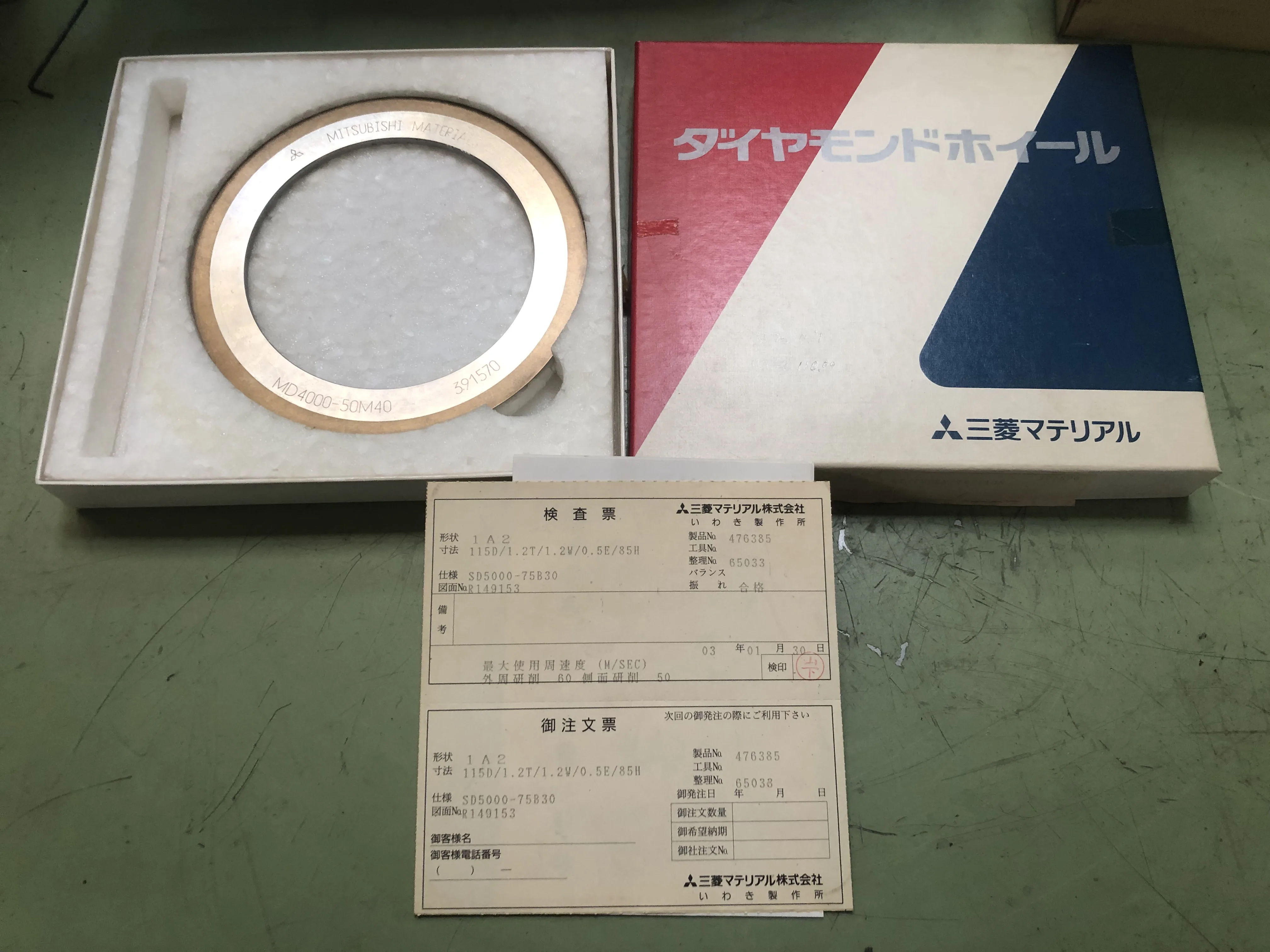 三菱マテリアル ダイヤモンドホイール MD4000-50M40 391570 / MITSUBISHI MATERIALS Diamond Wheel MD4000-50M40 391570 TW230002