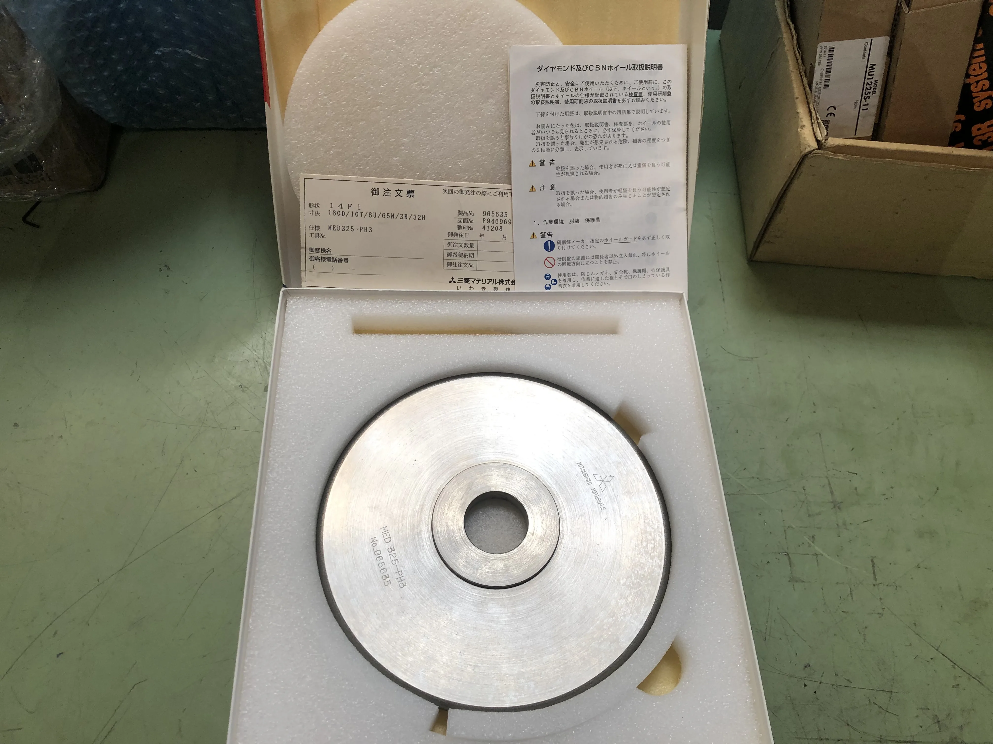 三菱マテリアル ダイヤモンドホイール MED 325-PH3(No.965635) / MITSUBISHI MATERIALS Diamond Wheel MED 325-PH3(No.965635) TW230009