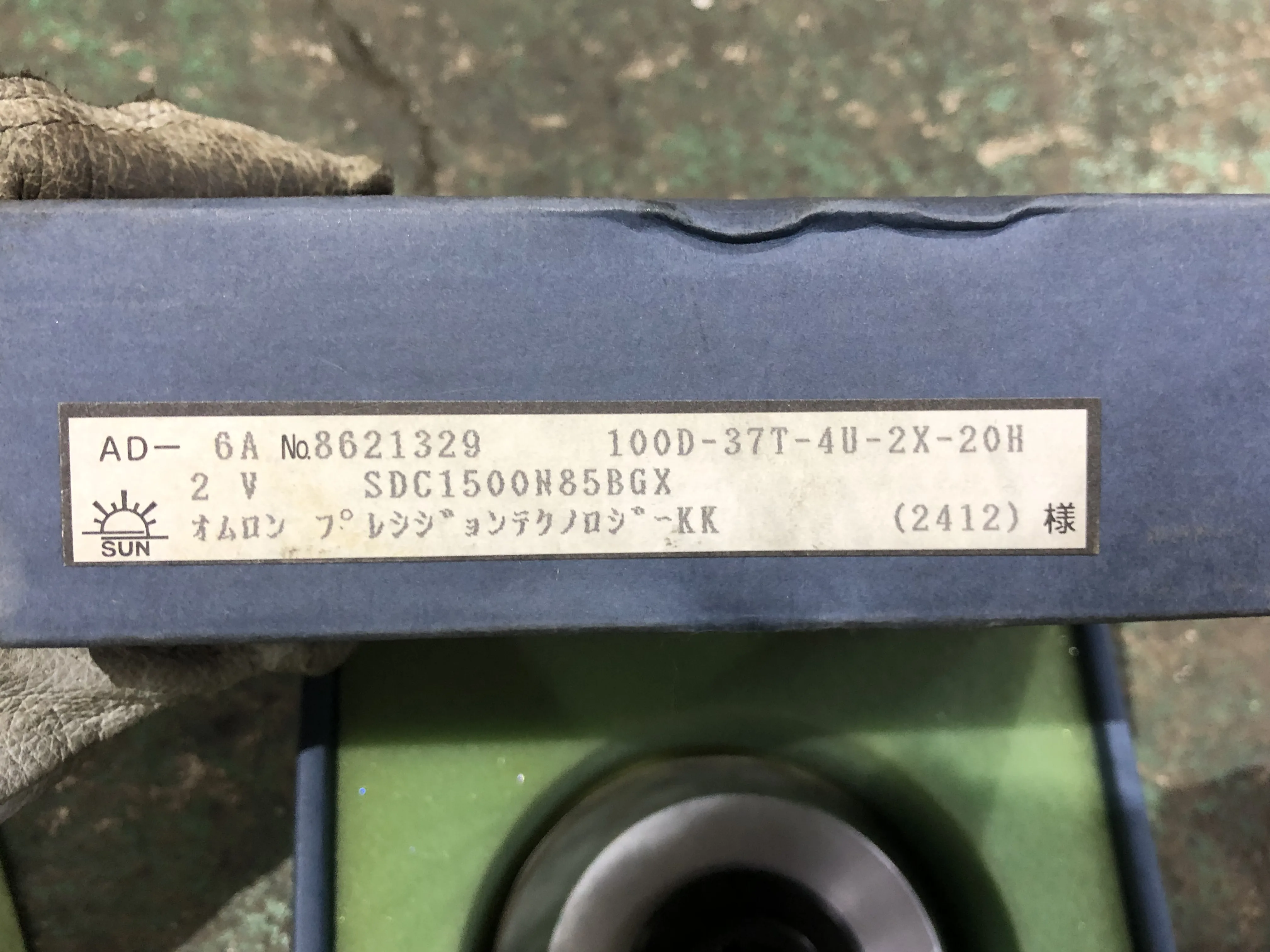 旭ダイヤモンド工業 SUN ダイヤモンドホイール SDC1500N85BGX / ASAHI DIAMOND INDUSTRIAL (SUN) Diamond Wheel SDC1500N85BGX TW230017