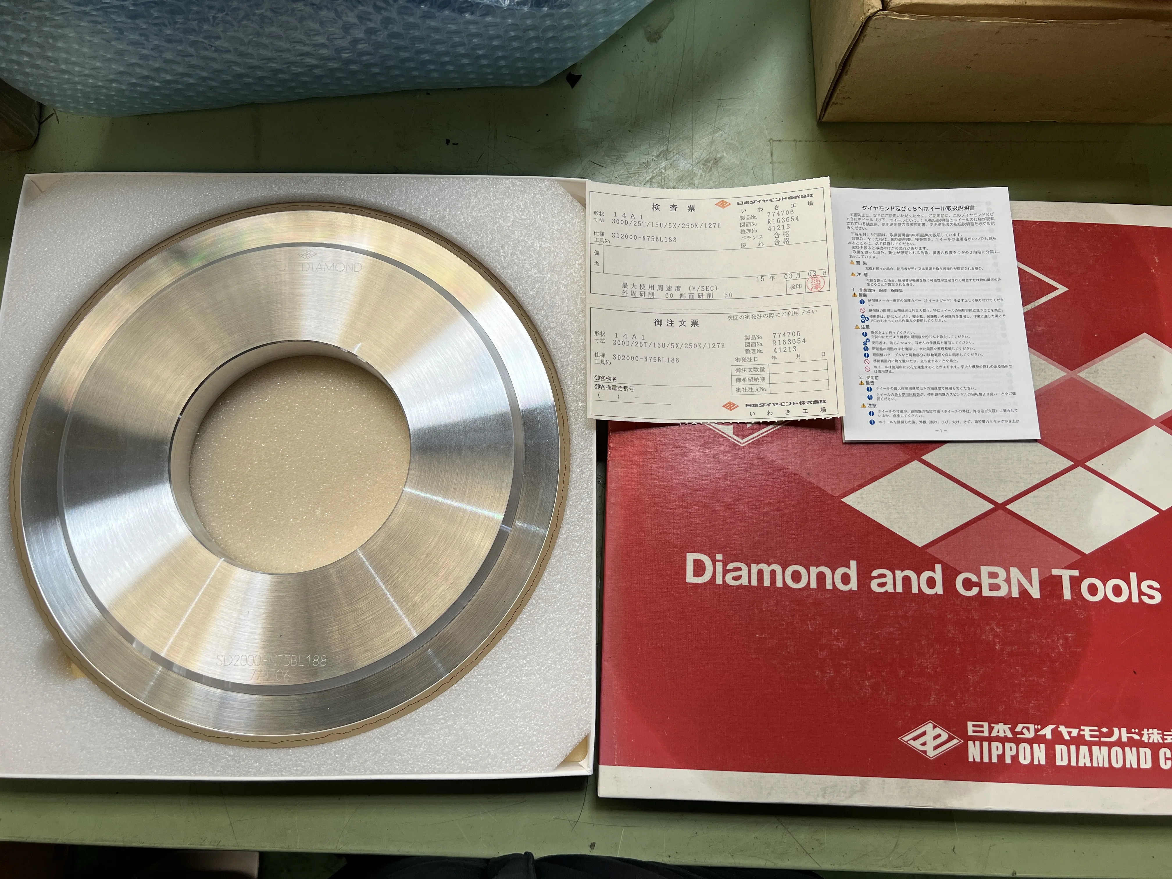 日本ダイヤモンド ダイヤモンドホイール SD2000-N75BL188(774706) / NIPPON DIAMOND Diamond Wheel SD2000-N75BL188(774706) TW230034