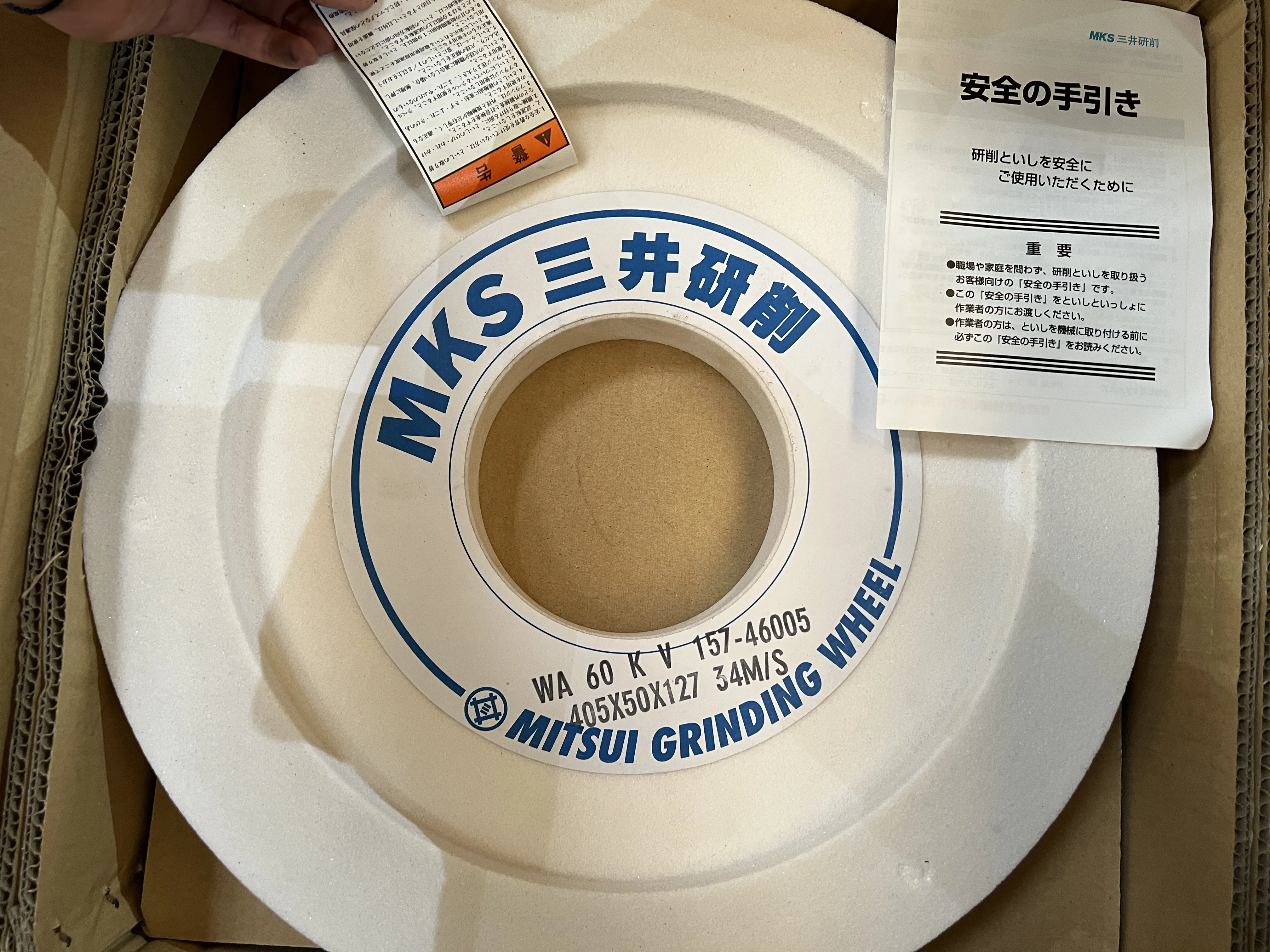 三井研削砥石 平砥石 157-46005 / MITSUI GRINDING WHEEL (MKS) Flat Grinding Wheel 157-46005 TW230041