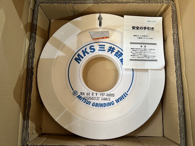 平砥石/MSK/三井研削砥石/157-46005/TW230042
