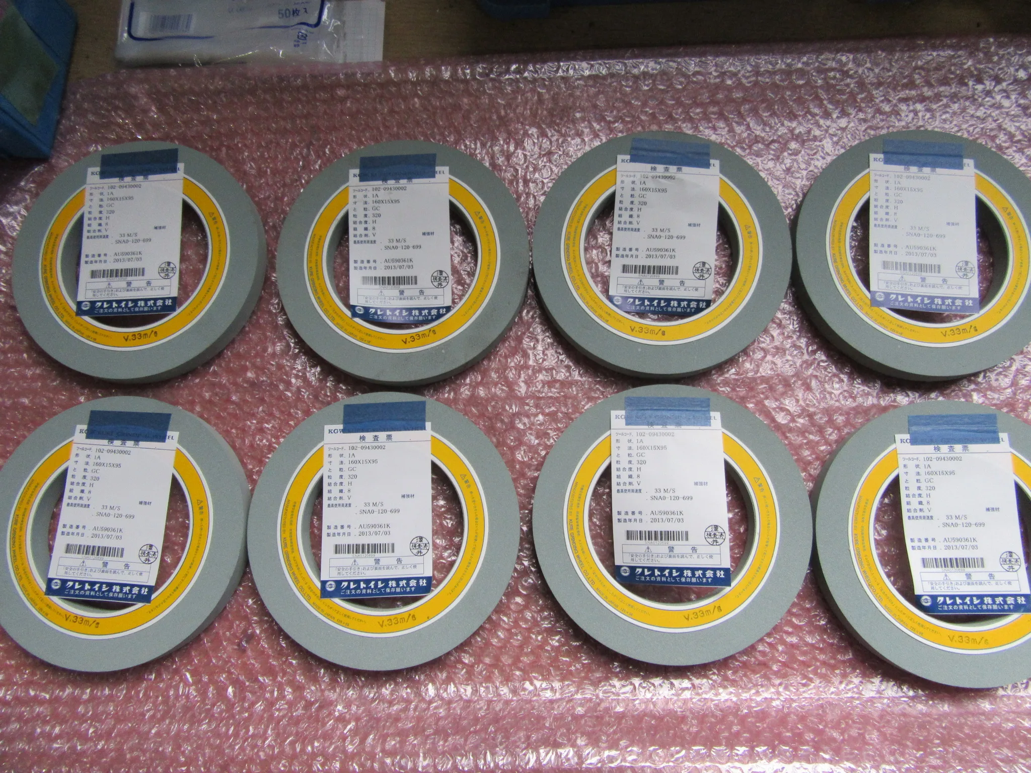 クレトイシ 砥石 8個 外径160 / KURE GRINDING WHEEL Grinding Wheel 8pcs 外径160 TW230044