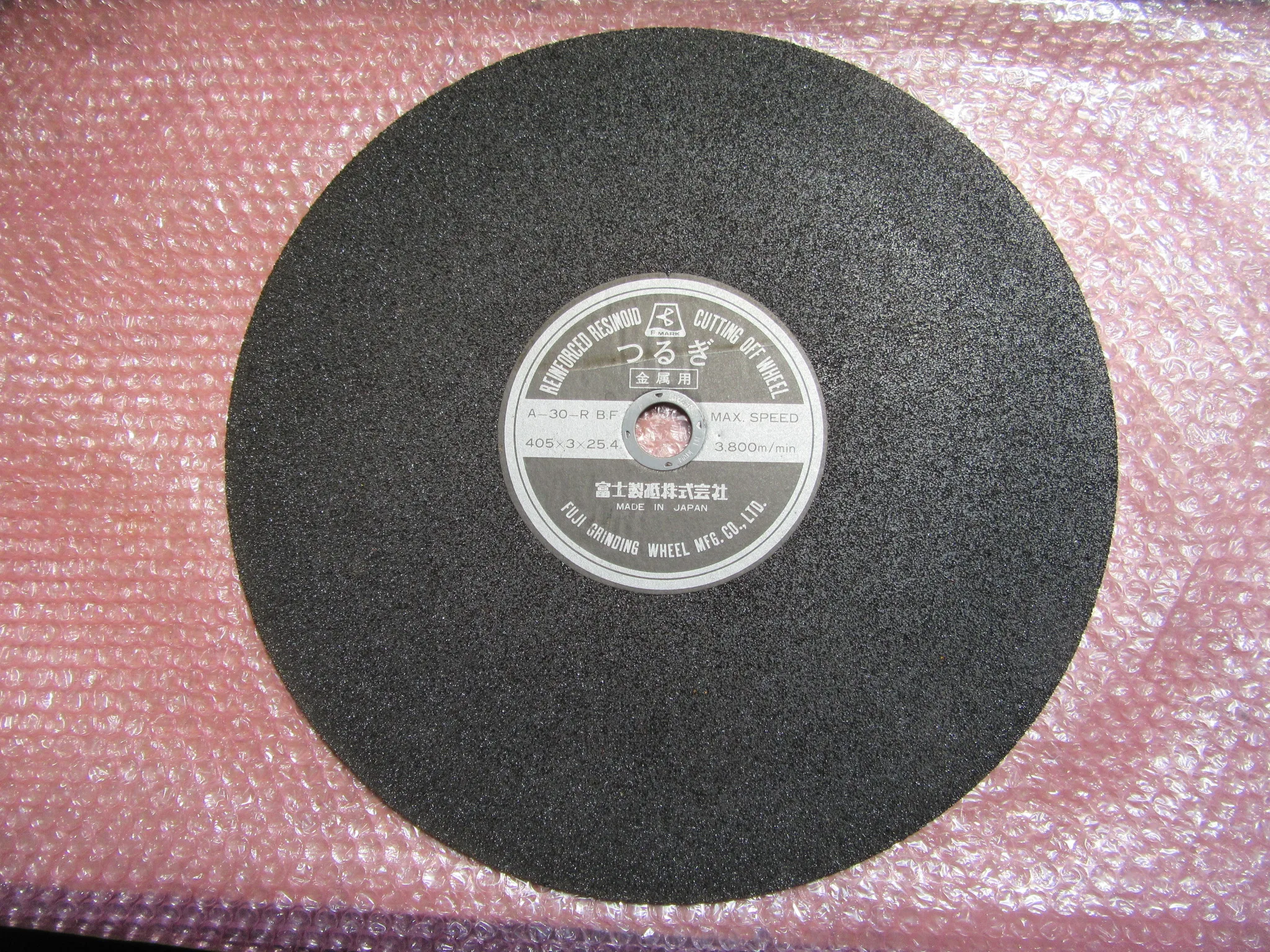 富士製砥 つるぎ(切断砥石標準品) A-30-R BF 外径405 厚さ3mm 穴径25.4 / FUJI GRINDING WHEEL MFG (KOSOKU) Cutting-Off Wheel A-30-R BF 外径405 厚さ3mm 穴径25.4 TW230050
