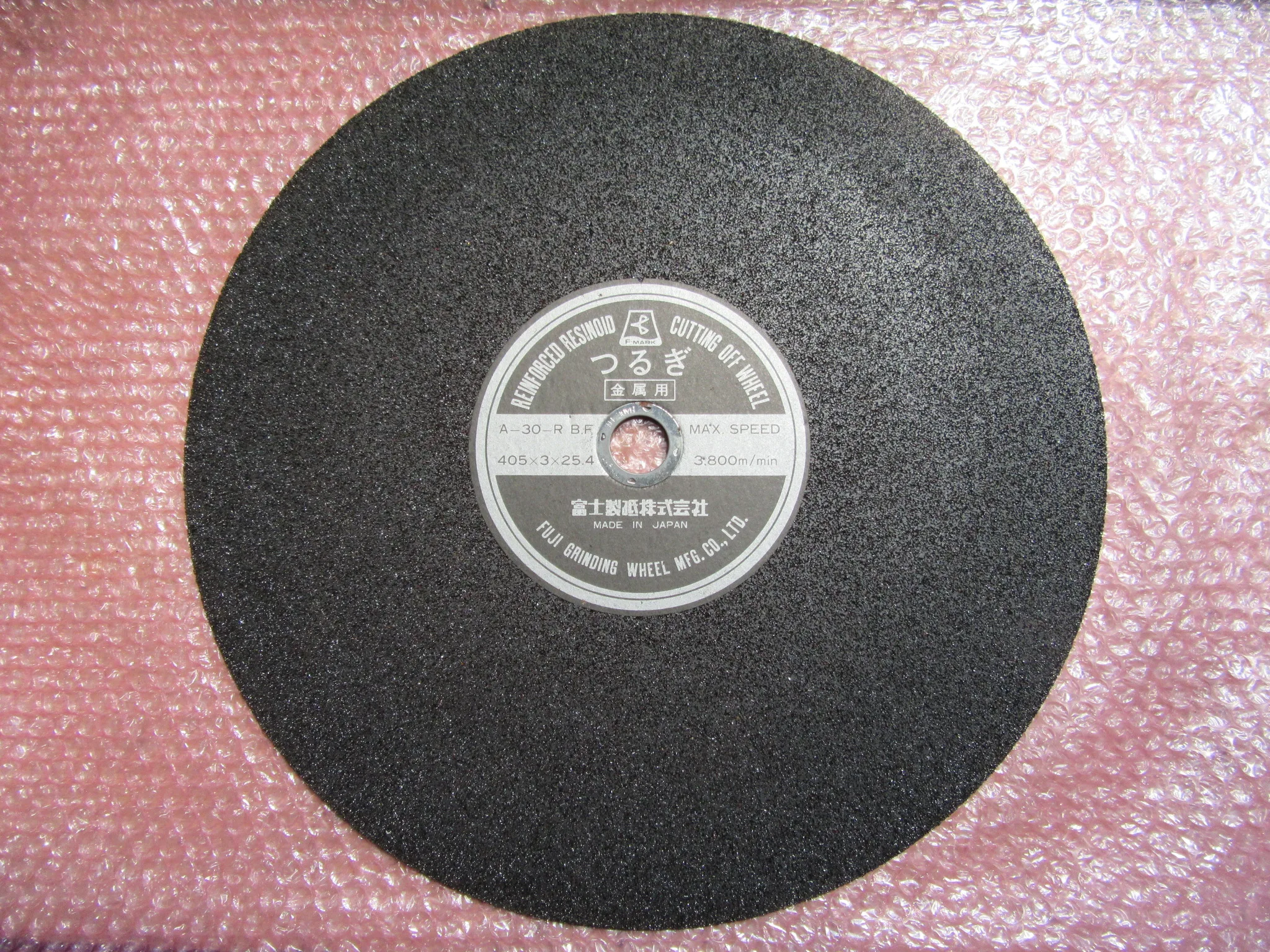 富士製砥 つるぎ(切断砥石標準品) A-30-R BF 外径405 厚さ3mm 穴径25.4 / FUJI GRINDING WHEEL MFG (KOSOKU) Cutting-Off Wheel A-30-R BF 外径405 厚さ3mm 穴径25.4 TW230051