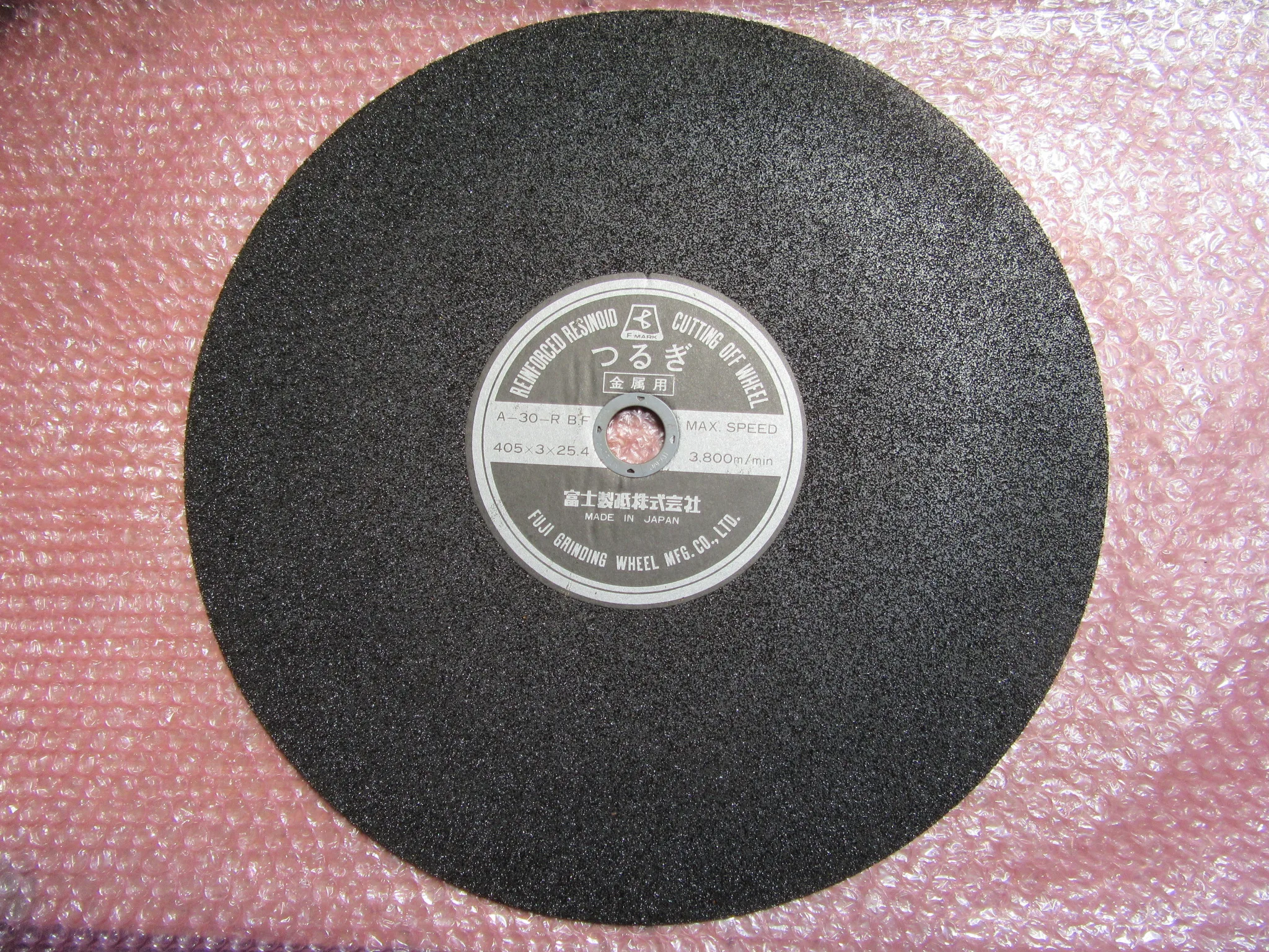 富士製砥 つるぎ(切断砥石標準品) A-30-R BF 外径405 厚さ3mm 穴径25.4 / FUJI GRINDING WHEEL MFG (KOSOKU) Cutting-Off Wheel A-30-R BF 外径405 厚さ3mm 穴径25.4 TW230052