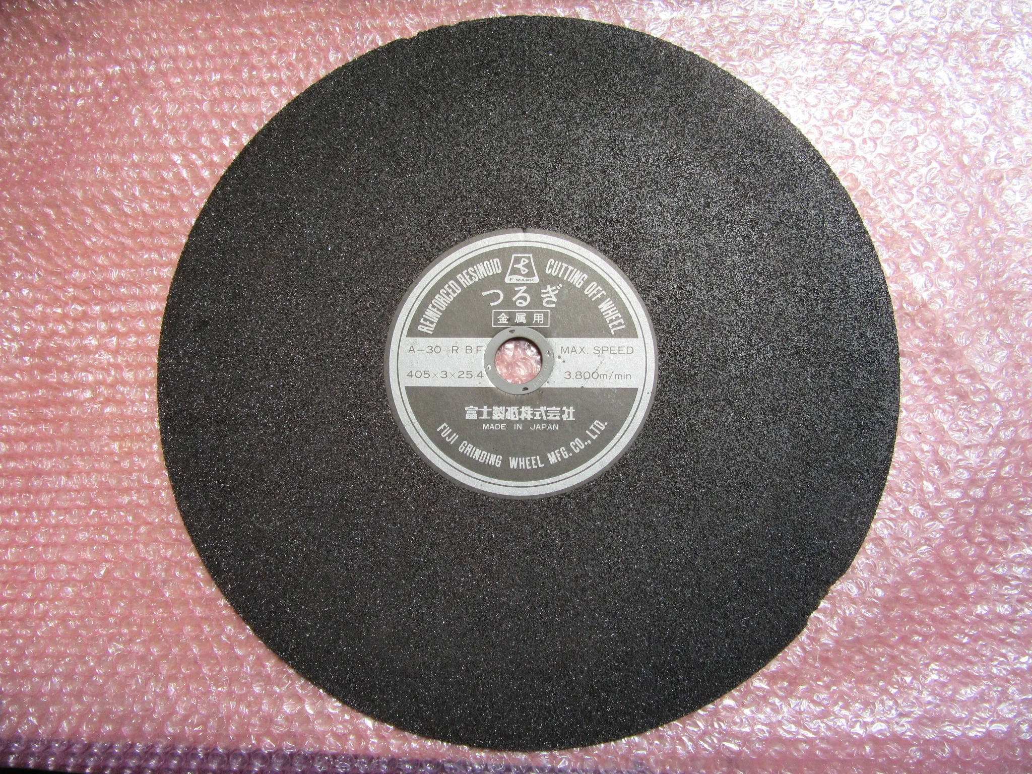 富士製砥 つるぎ(切断砥石標準品) A-30-R BF 外径405 厚さ3mm 穴径25.4 / FUJI GRINDING WHEEL MFG (KOSOKU) Cutting-Off Wheel A-30-R BF 外径405 厚さ3mm 穴径25.4 TW230053