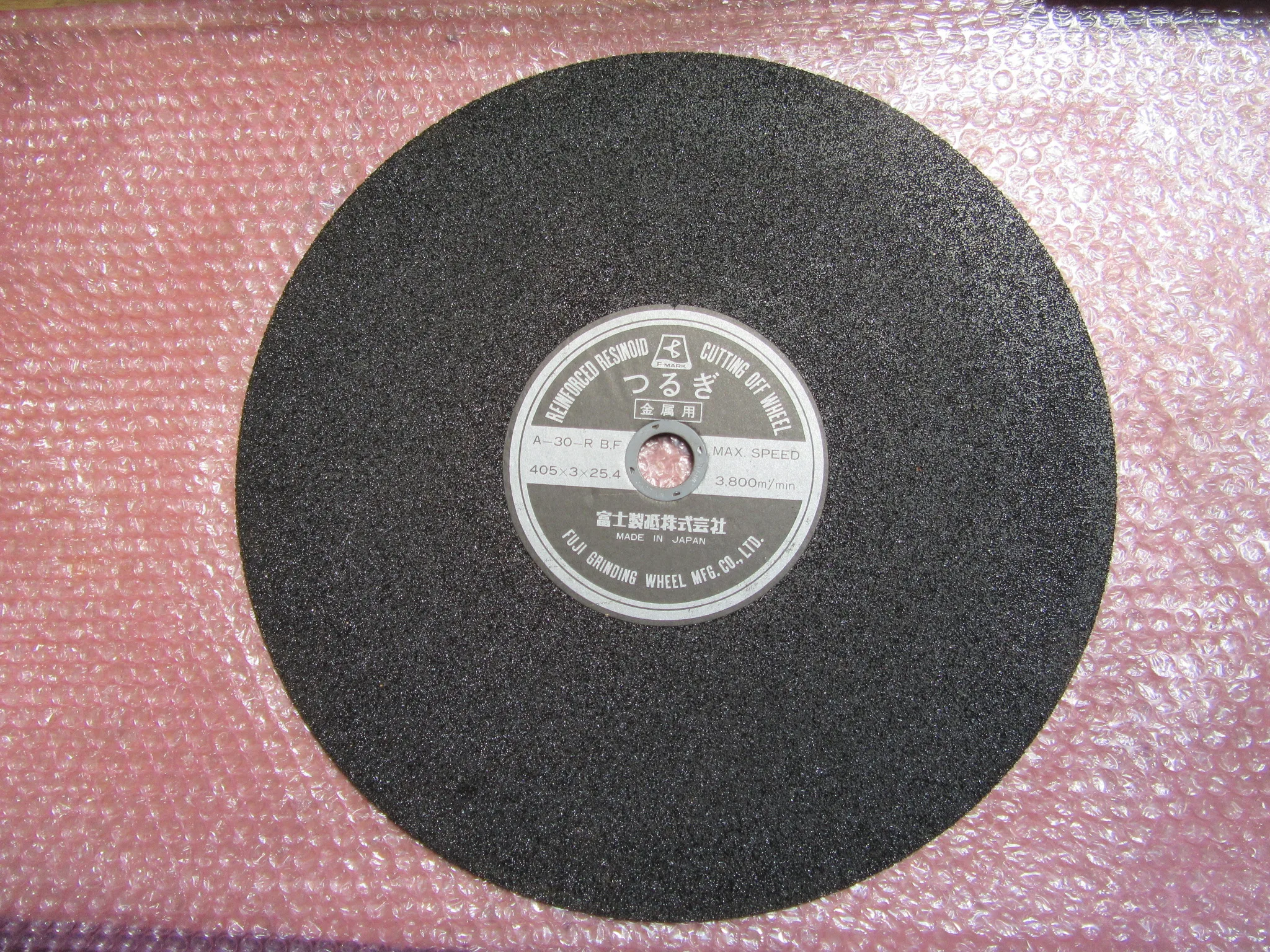 富士製砥 つるぎ(切断砥石標準品) A-30-R BF 外径405 厚さ3mm 穴径25.4 / FUJI GRINDING WHEEL MFG (KOSOKU) Cutting-Off Wheel A-30-R BF 外径405 厚さ3mm 穴径25.4 TW230054