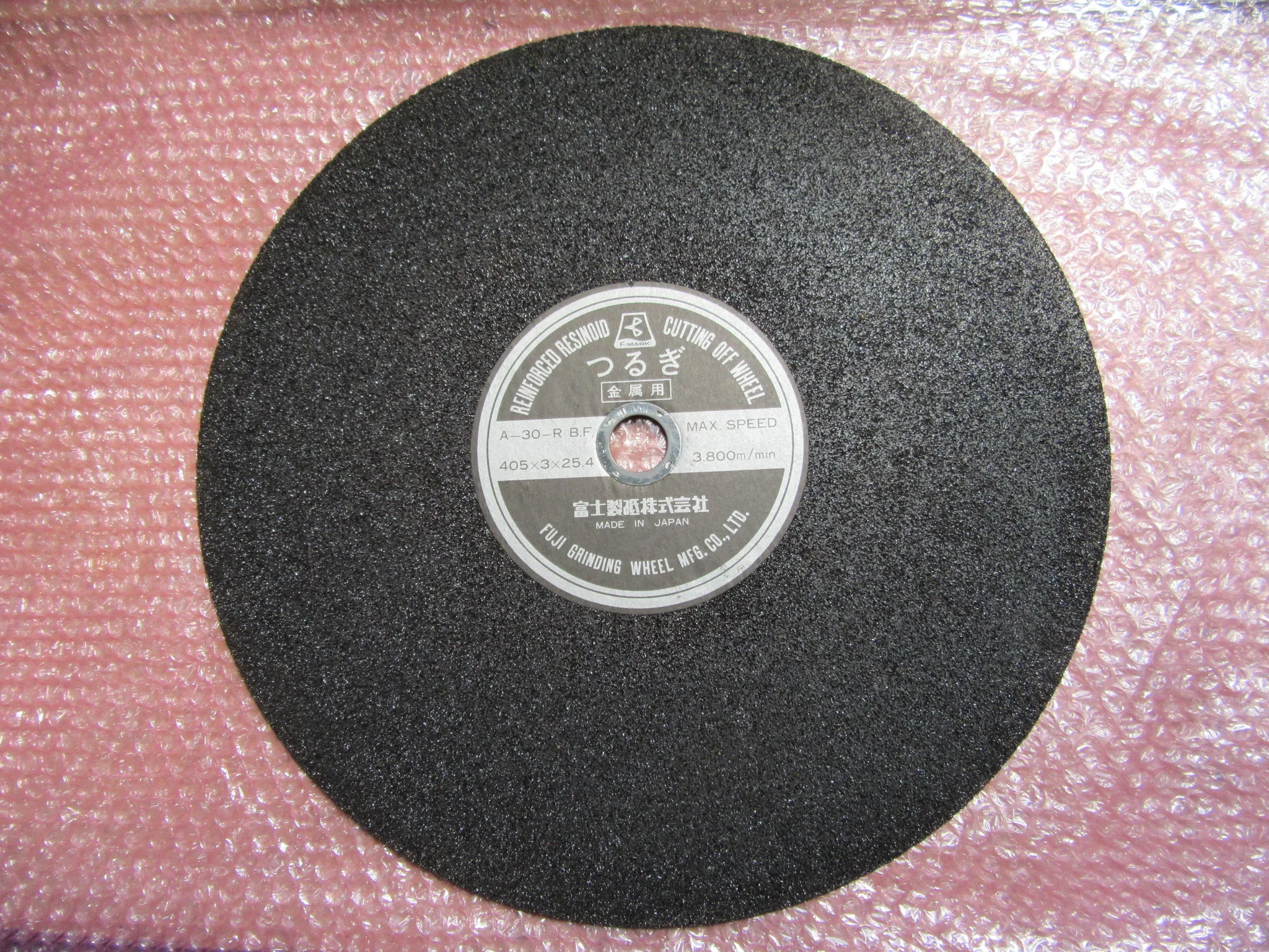 富士製砥 つるぎ(切断砥石標準品) A-30-R BF 外径405 厚さ3mm 穴径25.4 / FUJI GRINDING WHEEL MFG (KOSOKU) Cutting-Off Wheel A-30-R BF 外径405 厚さ3mm 穴径25.4 TW230055
