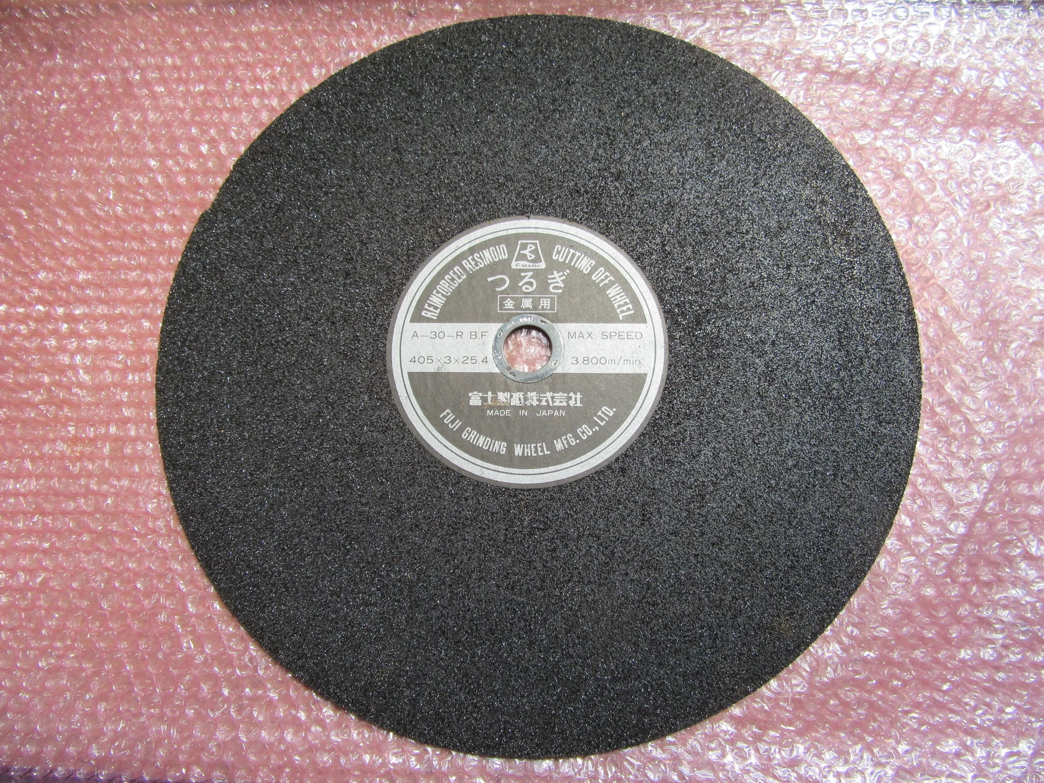 富士製砥 つるぎ(切断砥石標準品) A-30-R BF 外径405 厚さ3mm 穴径25.4 / FUJI GRINDING WHEEL MFG (KOSOKU) Cutting-Off Wheel A-30-R BF 外径405 厚さ3mm 穴径25.4 TW230056