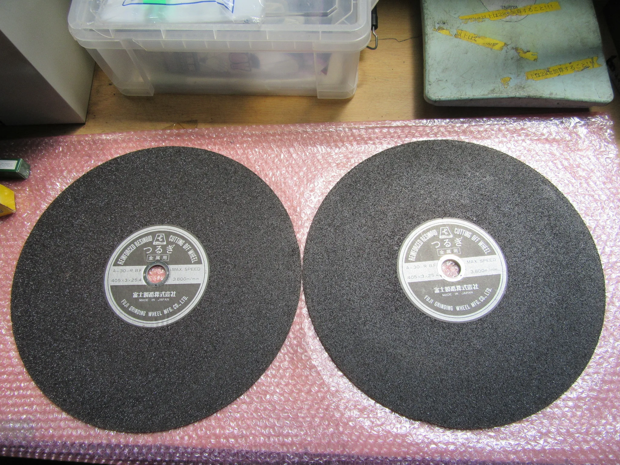 富士製砥 つるぎ(切断砥石標準品)2個 A-30-R BF 外径405 厚さ3mm 穴径25.4 / FUJI GRINDING WHEEL MFG (KOSOKU) Cutting-Off Wheel 2pcs A-30-R BF 外径405 厚さ3mm 穴径25.4 TW230058