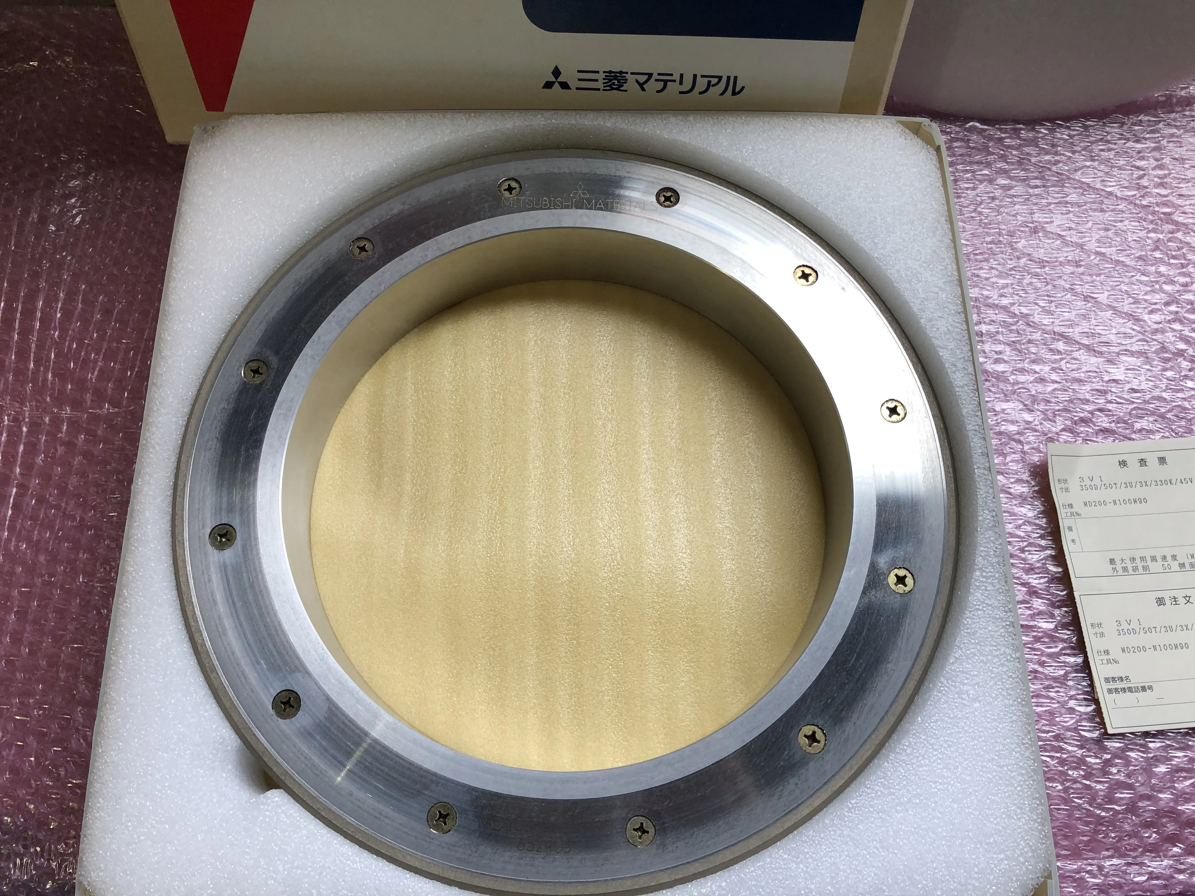 三菱マテリアル ダイヤモンドホイール MD200-N100M90 / MITSUBISHI MATERIALS MD200-N100M90 TW250013