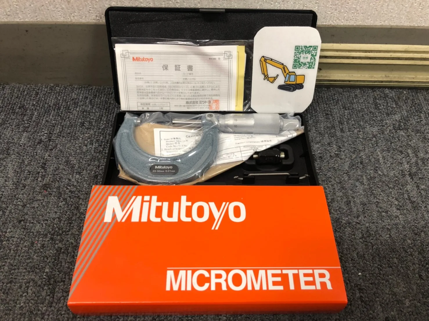 ミツトヨ/三豊製作所 マイクロ 103-138 (M110-50) / MITUTOYO Outside Micrometer 103-138 (M110-50)