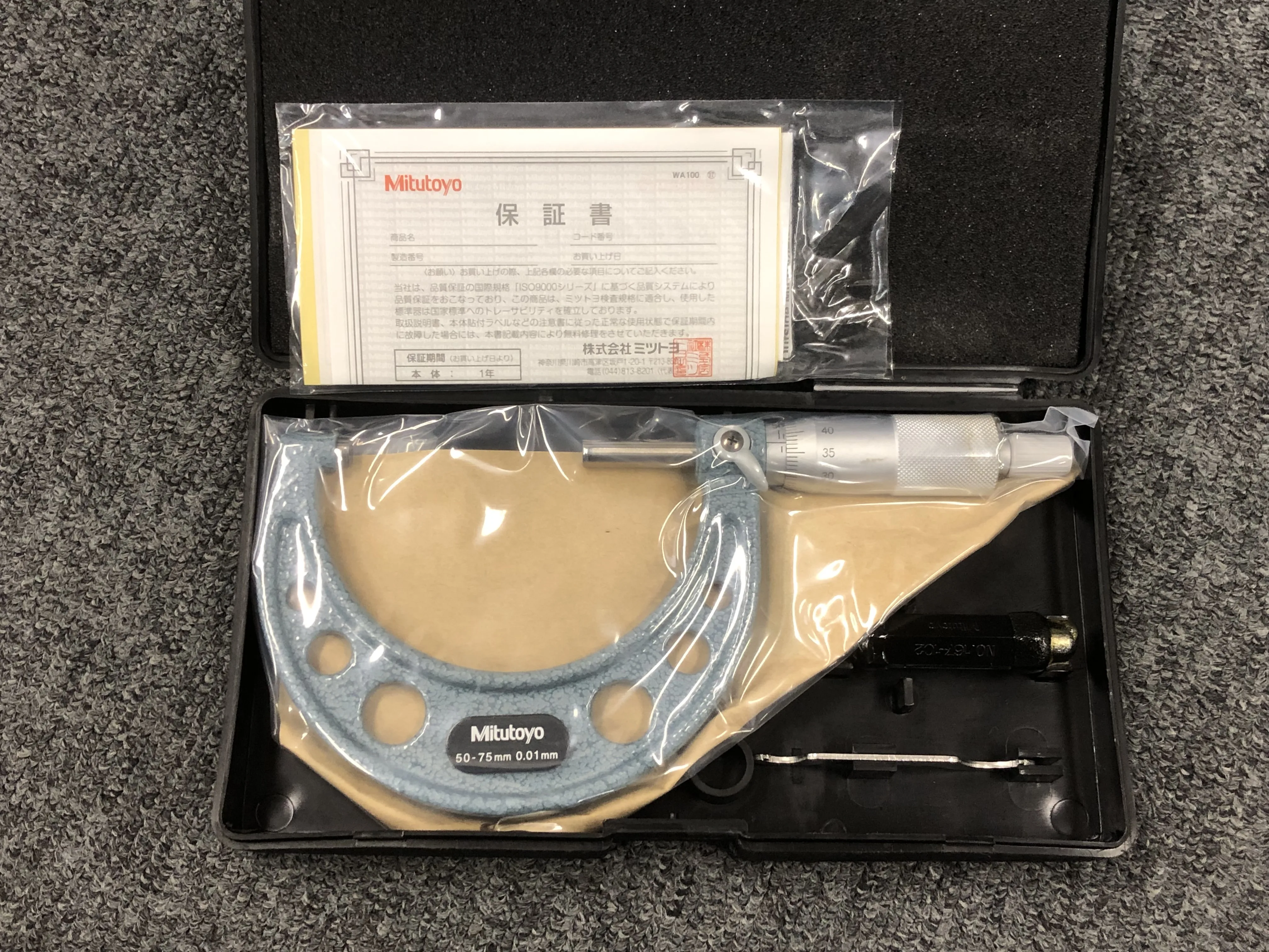 ミツトヨ/三豊製作所 マイクロ 103-139 (0M75) / MITUTOYO Outside Micrometer 103-139 (0M75)