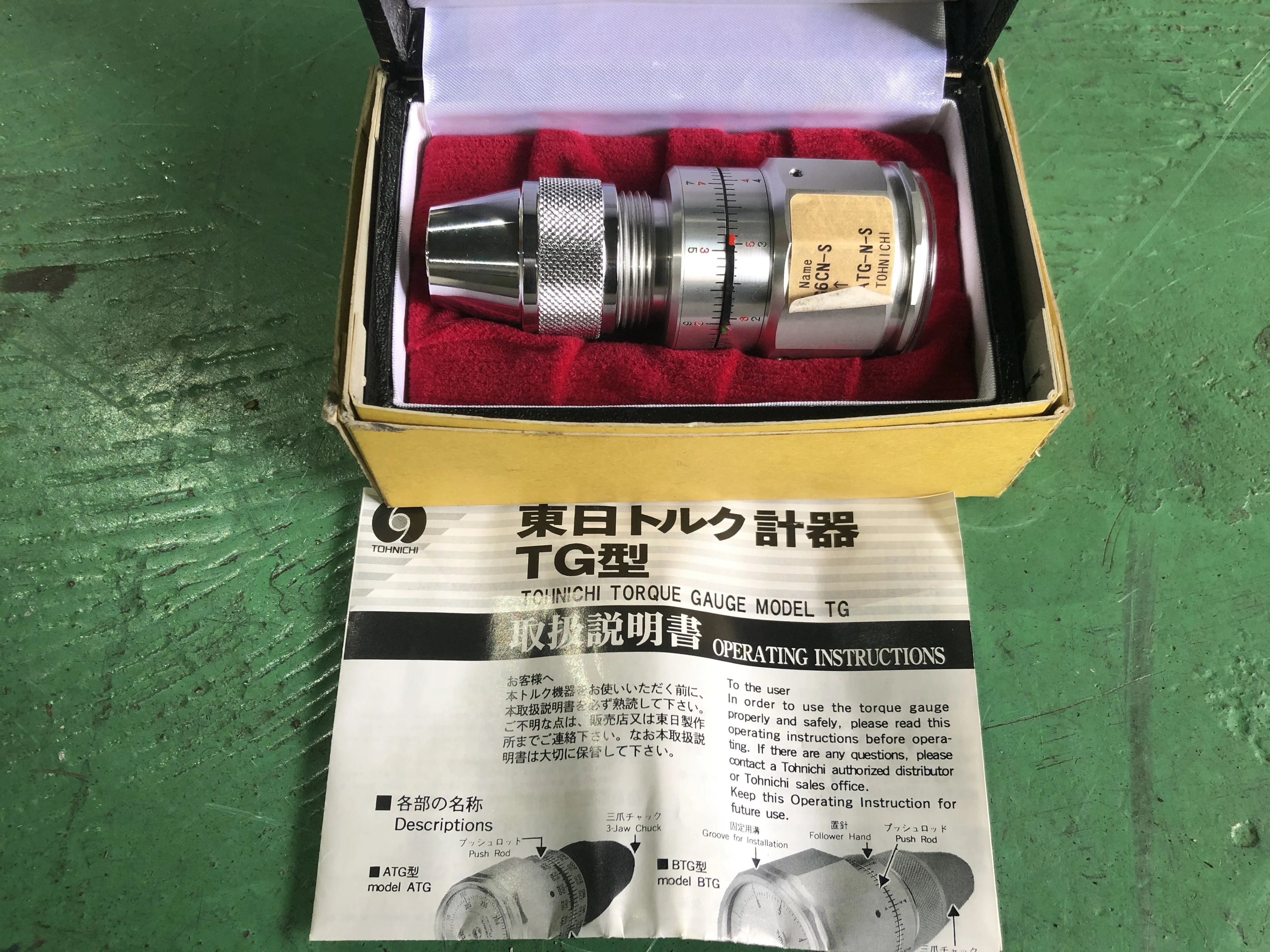 東日製作所 トルクゲージ ATG6CN-S / TOHNICHI MFG Torque Gauge ATG6CN-S