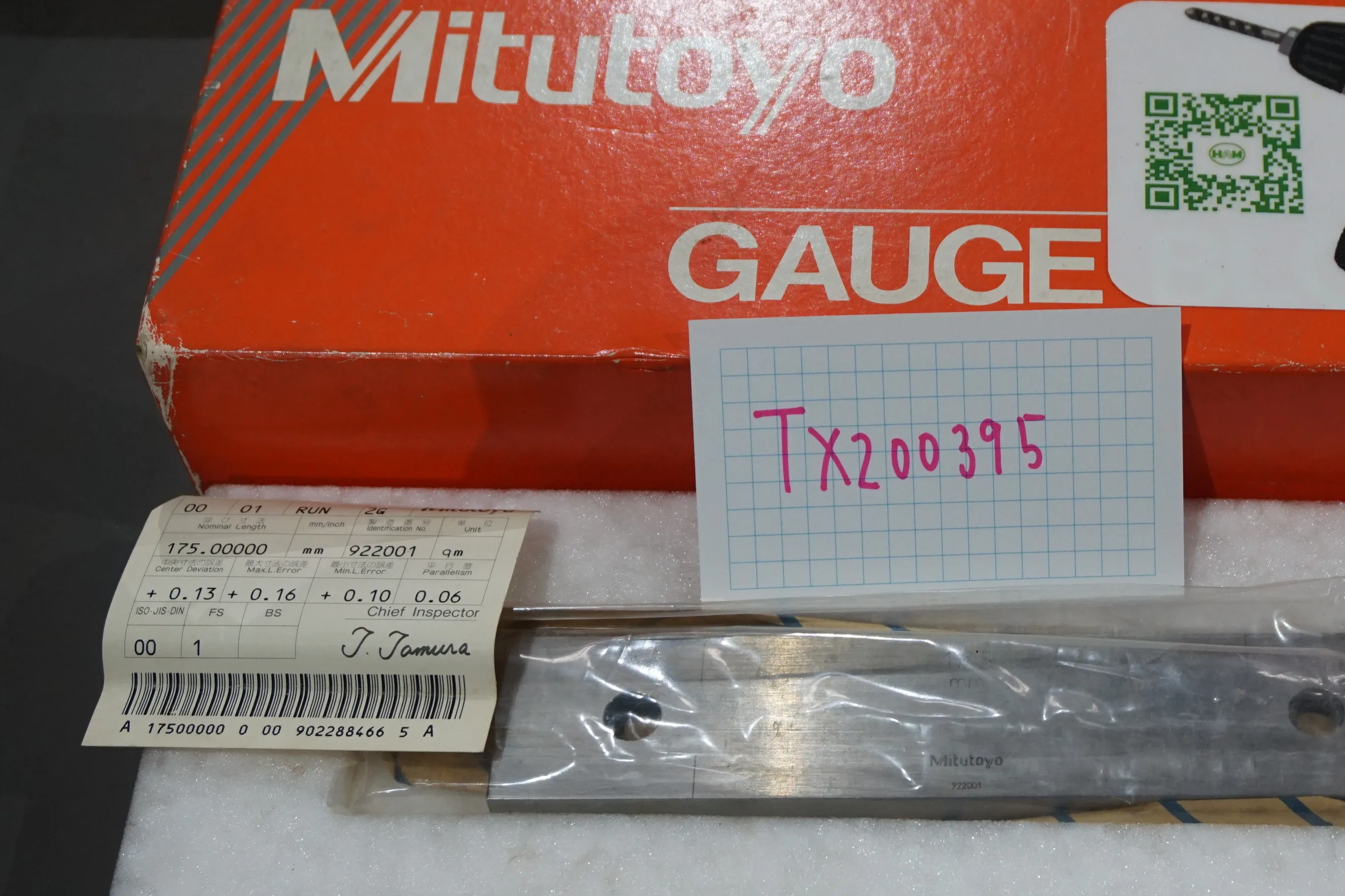 ミツトヨ/三豊製作所 ブロックゲージ 611804-04 / MITUTOYO Gauge Block 611804-04