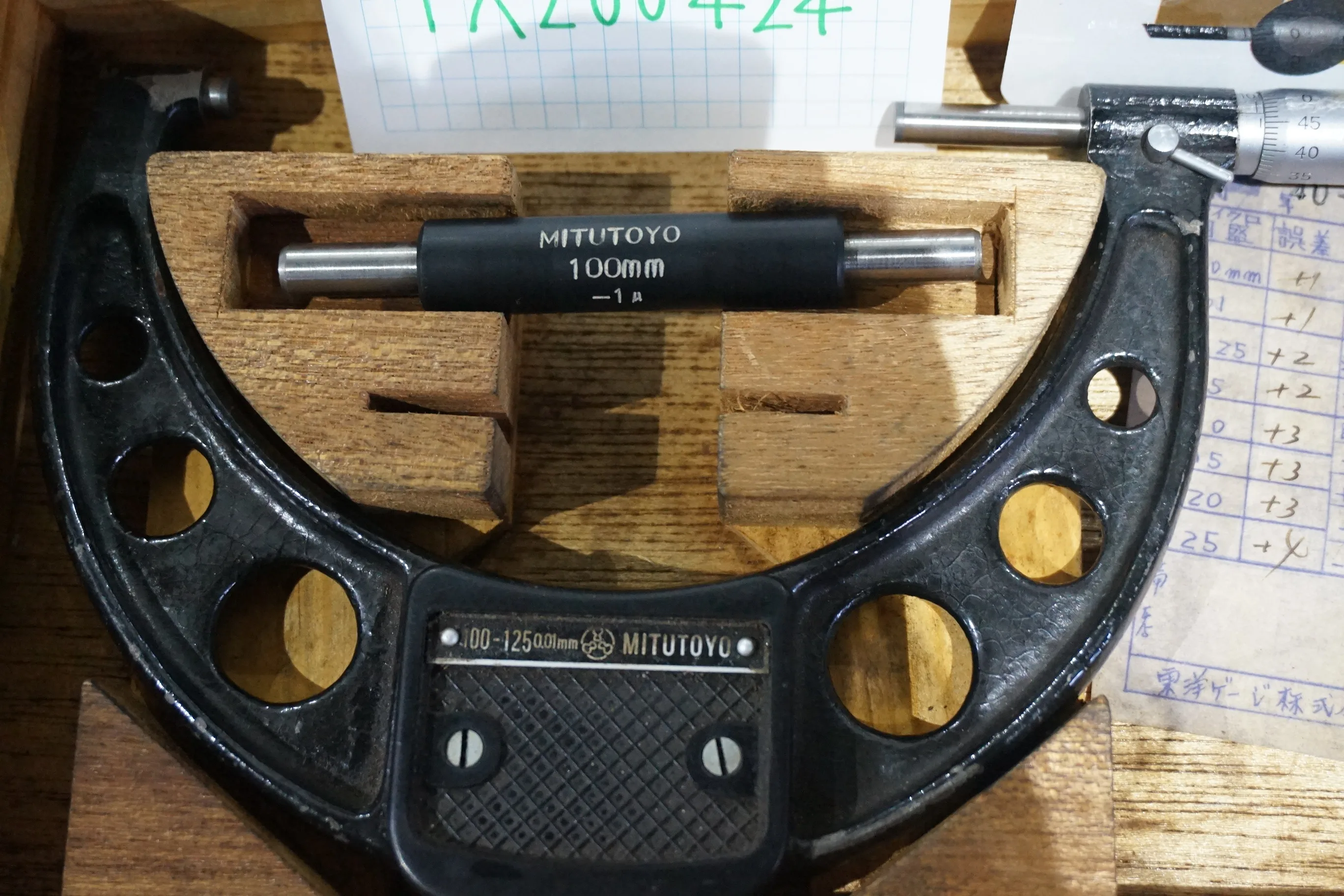 ミツトヨ/三豊製作所 マイクロメーター / MITUTOYO Outside Micrometer