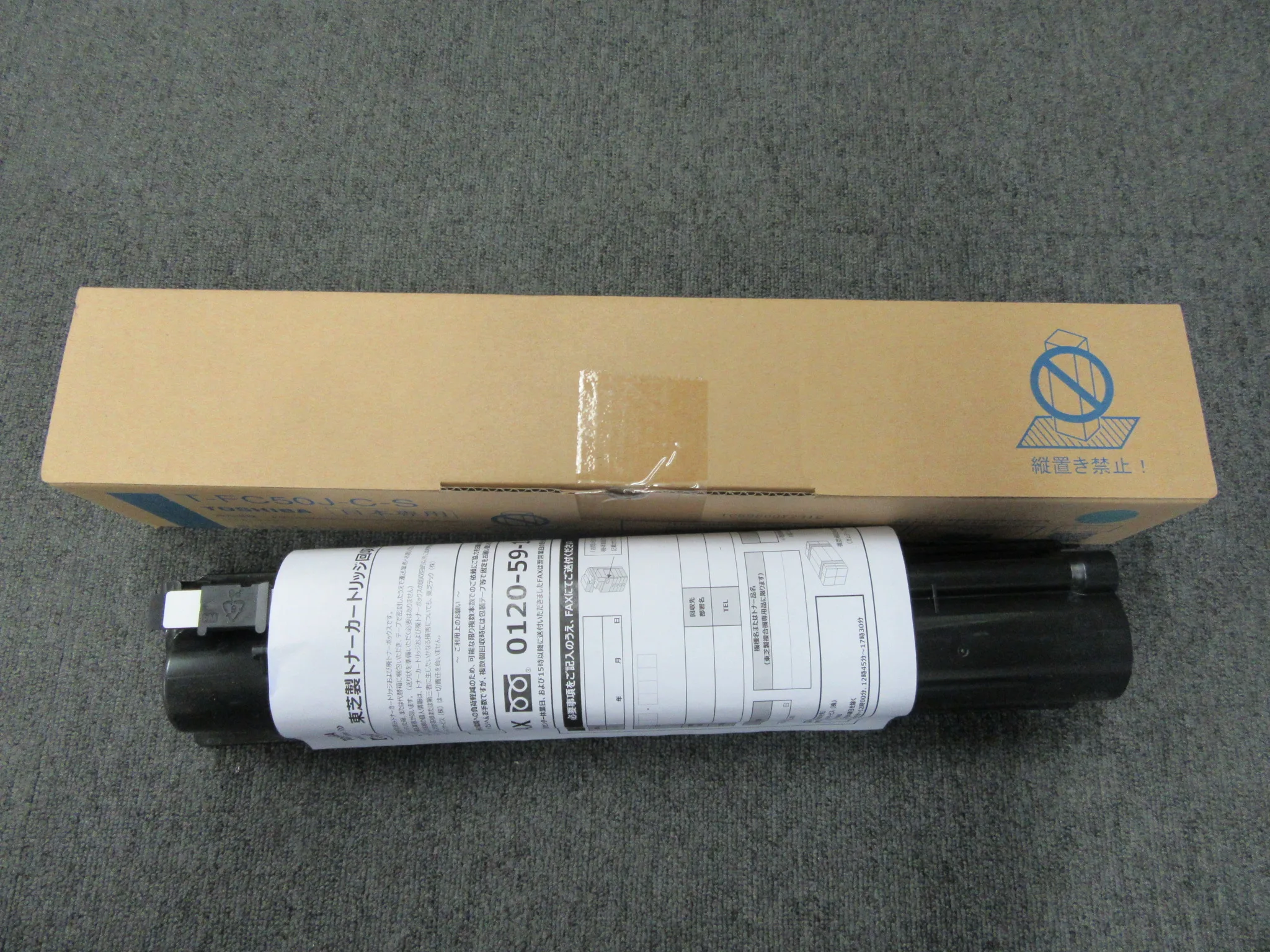 東芝 東芝 純正トナー T-FC50J-C-S / TOSHIBA Toshiba Toner T-FC50J-C-S TX210211