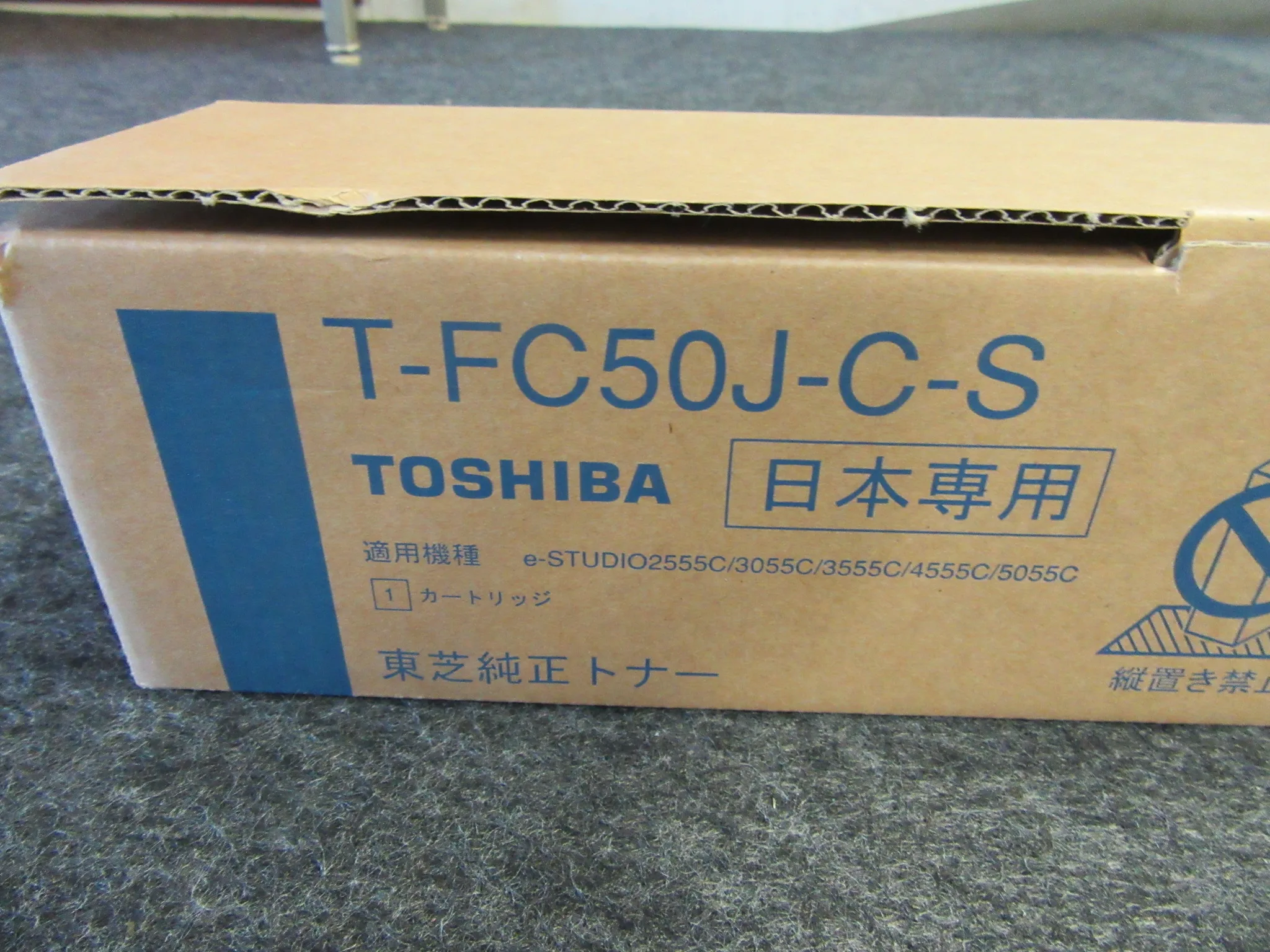 東芝 東芝 純正トナー T-FC50J-C-S / TOSHIBA Toshiba Toner T-FC50J-C-S TX210215