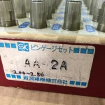 新潟精機 SK ピンゲージセット AA-2A / NIIGATA SEIKI Pin Gauge Set AA-2A TX220141