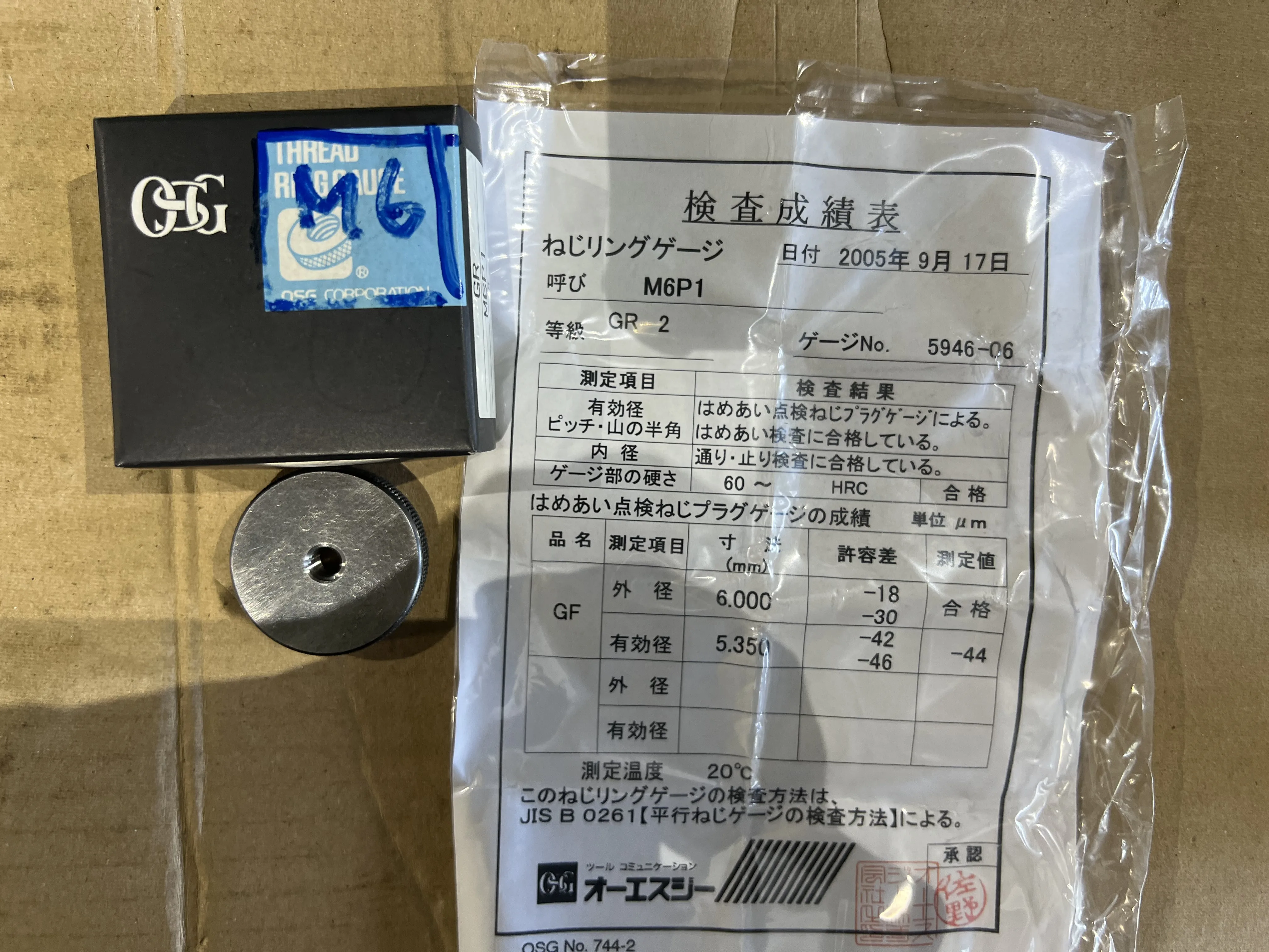 OSG/オーエスジー ねじリングゲージ M6P1 GPII / OSG Thread Ring Gauge M6P1 GPII TX220336