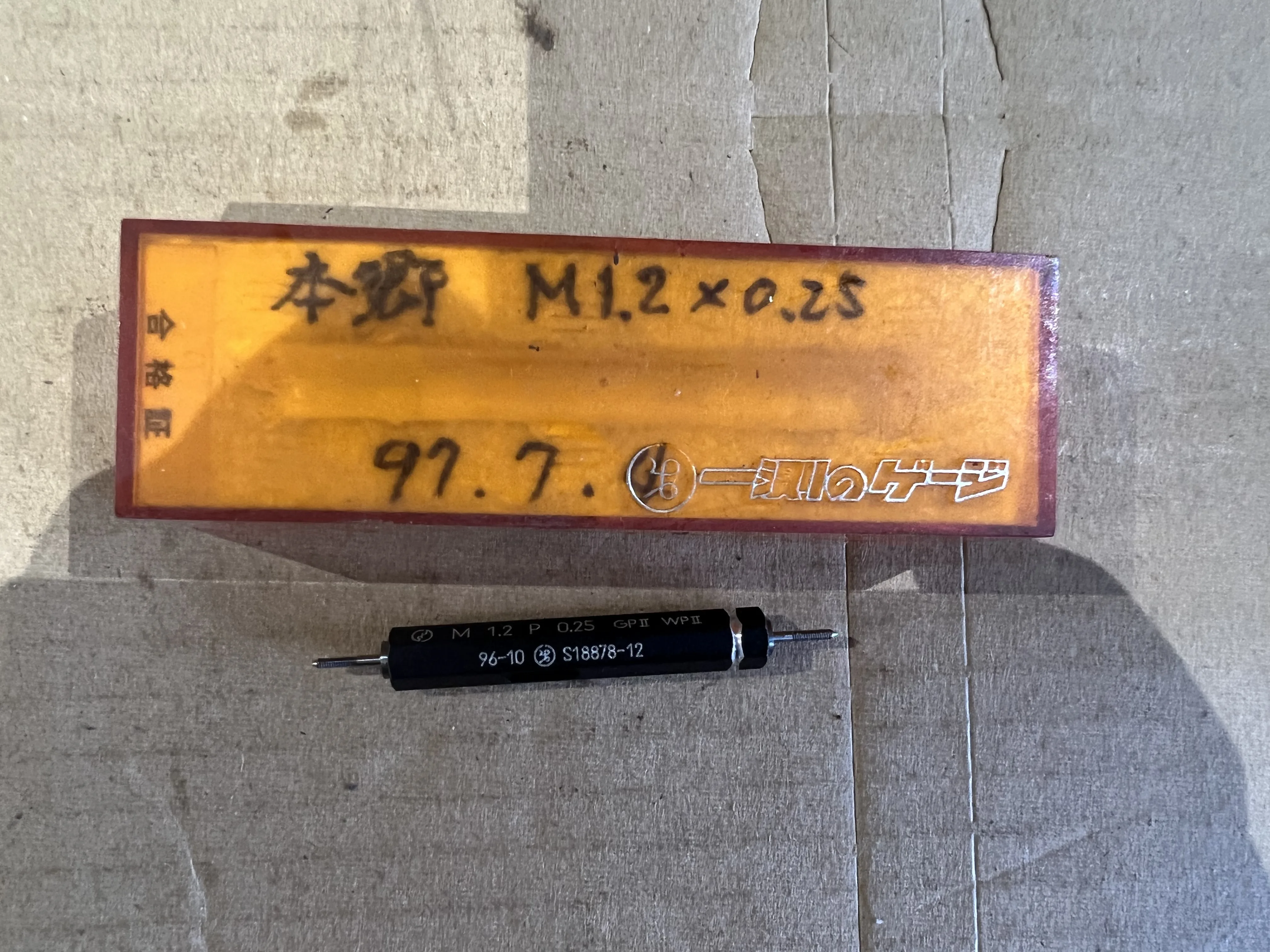 第一測範 ISSOKU ネジプラグゲージ M1.2P0.25 GPWPII / DAI-ICHI SOKUHAN WORKS Thread Plug Gauge M1.2P0.25 GPWPII TX220341