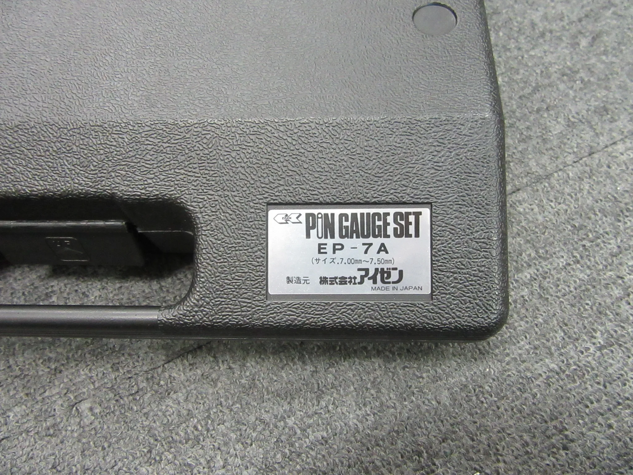 アイゼン ピンゲージセット EP-7A(7.00-7.50mm) / EISEN Pin Gauge Set EP-7A(7.00-7.50mm) TX220378