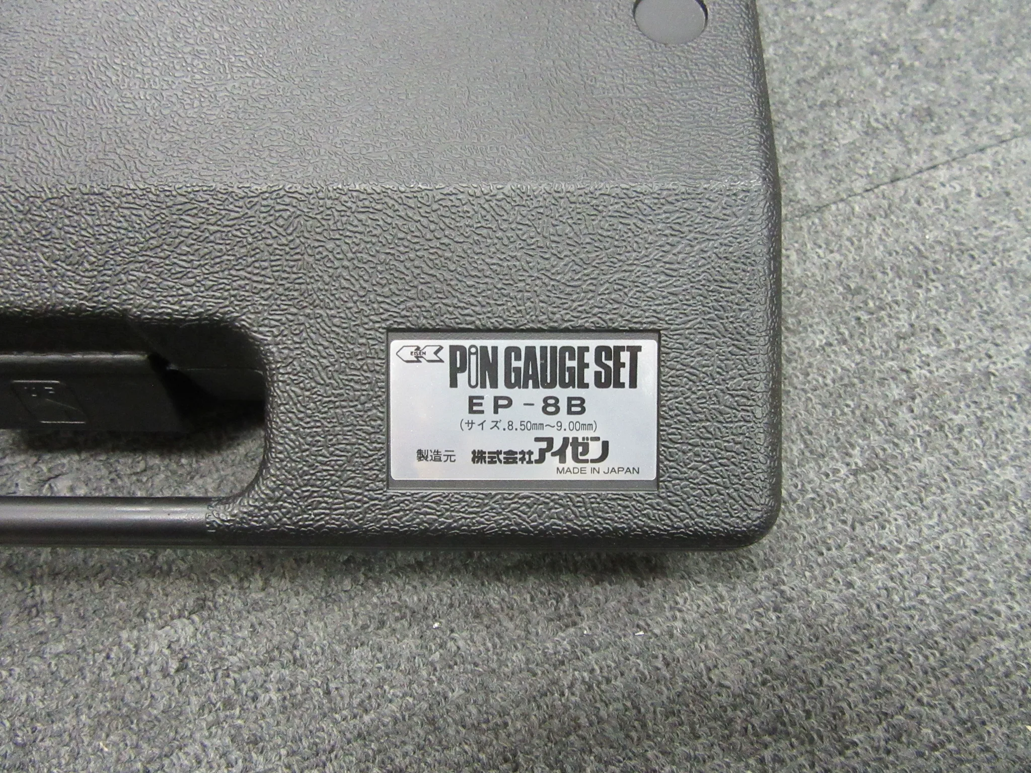 アイゼン ピンゲージセット EP-8B(8.50-9.00mm) / EISEN Pin Gauge Set EP-8B(8.50-9.00mm) TX220379