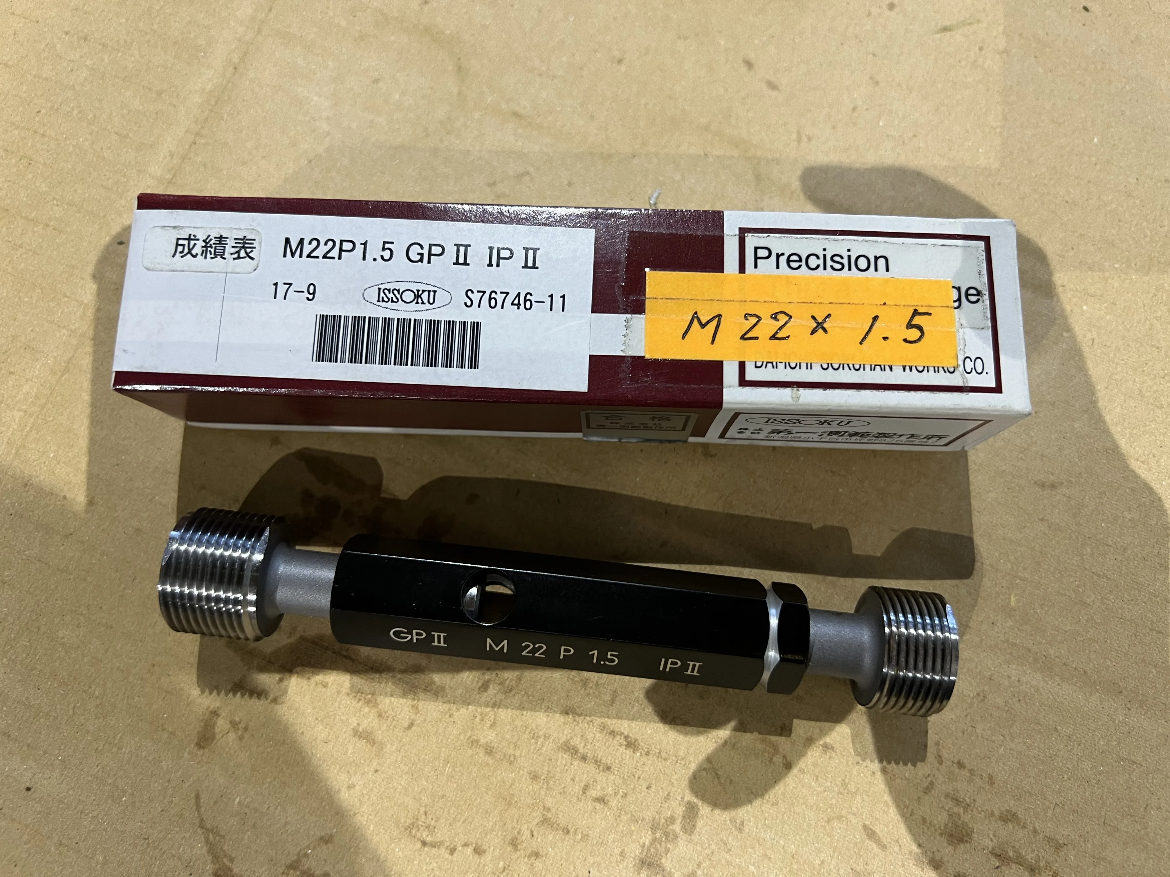第一測範 ISSOKU ネジプラグゲージ M22P15 GPIPII / DAI-ICHI SOKUHAN WORKS Thread Plug Gauge M22P15 GPIPII TX220407