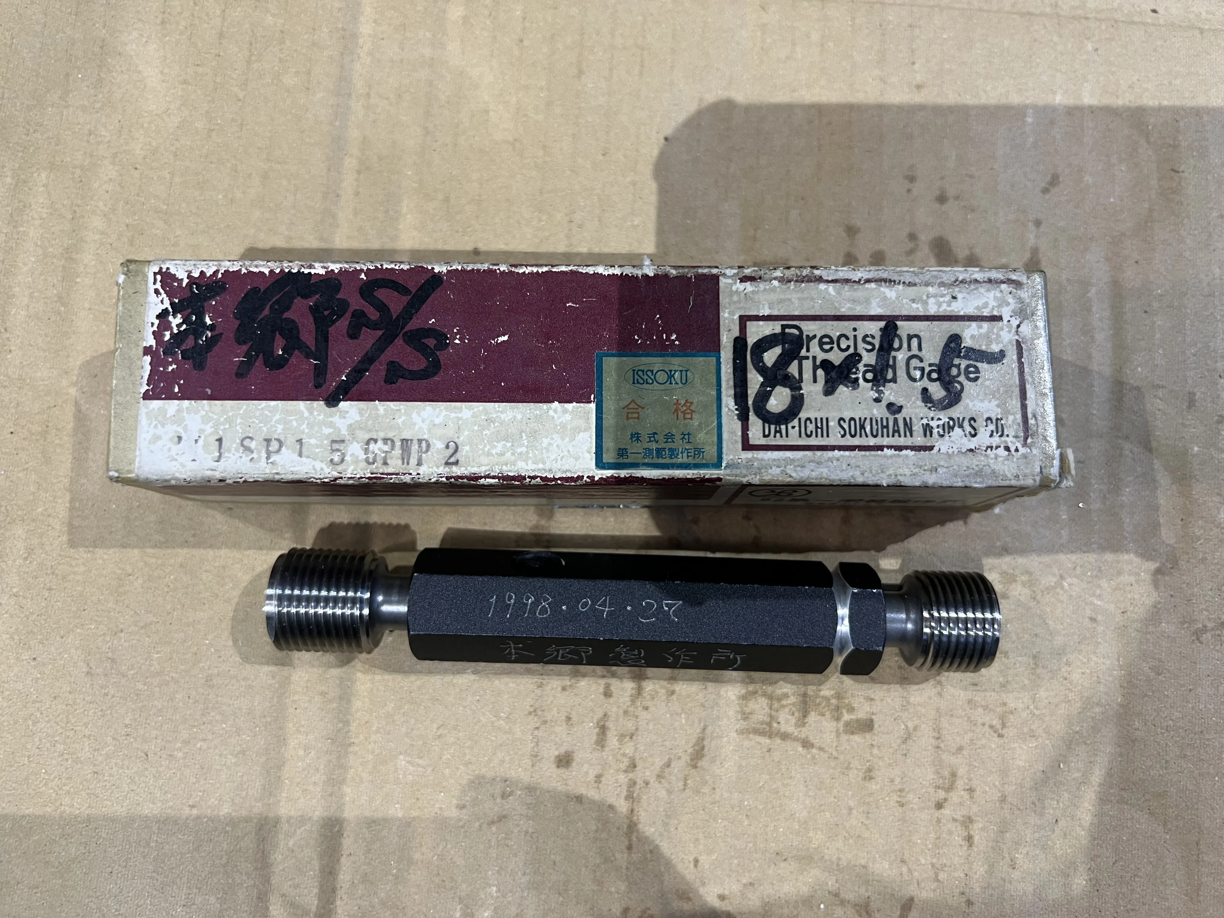 第一測範 ISSOKU ネジプラグゲージ M18P1.5 GPWPII / DAI-ICHI SOKUHAN WORKS Thread Plug Gauge M18P1.5 GPWPII TX220408