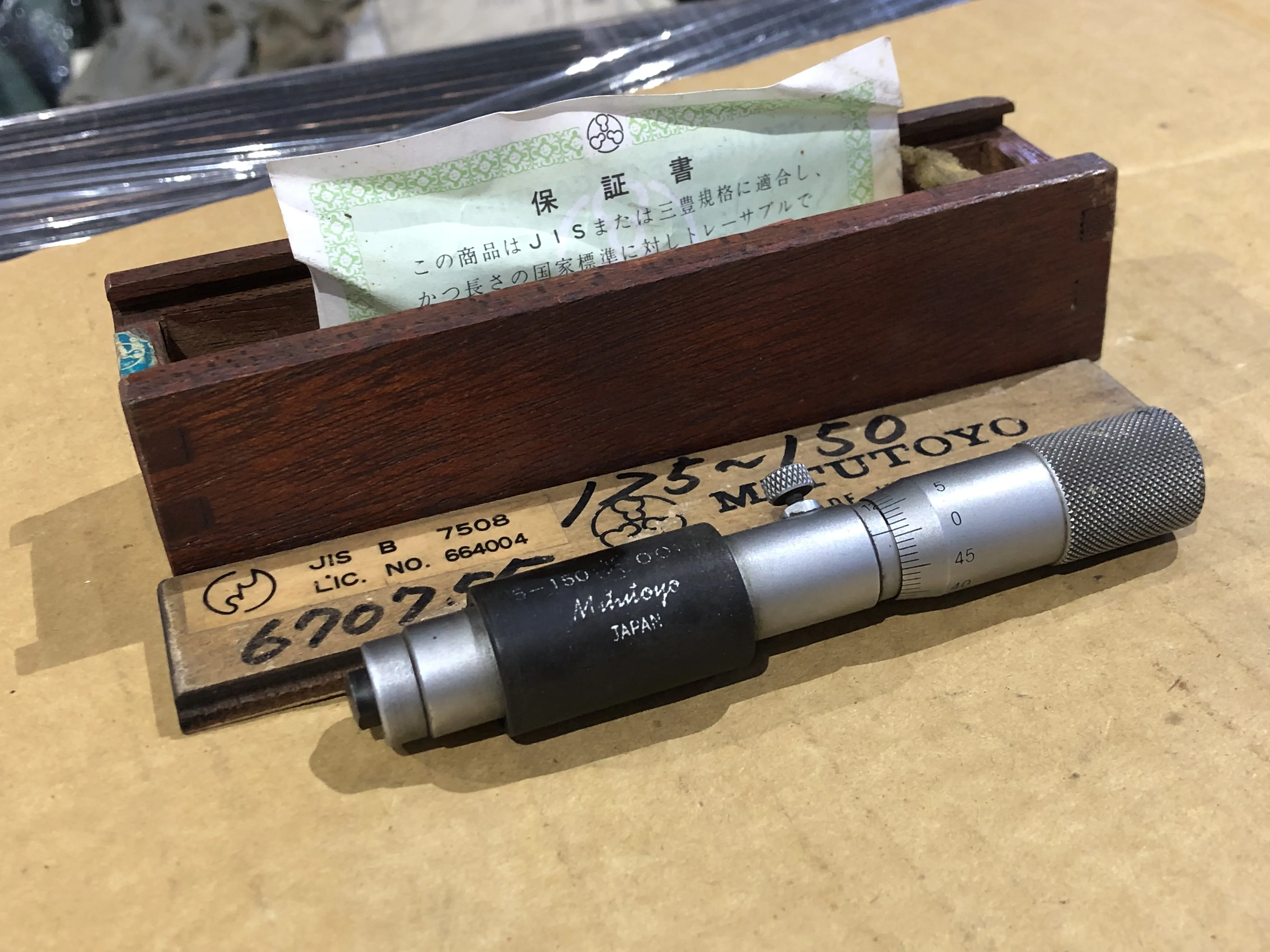ミツトヨ/三豊製作所 棒形内側マイクロメータ JIS B 7508 / MITUTOYO Tubular Inside Micrometer JIS B 7508 TX220501