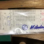 ミツトヨ/三豊製作所 標準外側マイクロメーター 103-167（OM-775） / MITUTOYO Outside Micrometer 103-167（OM-775） TX220547